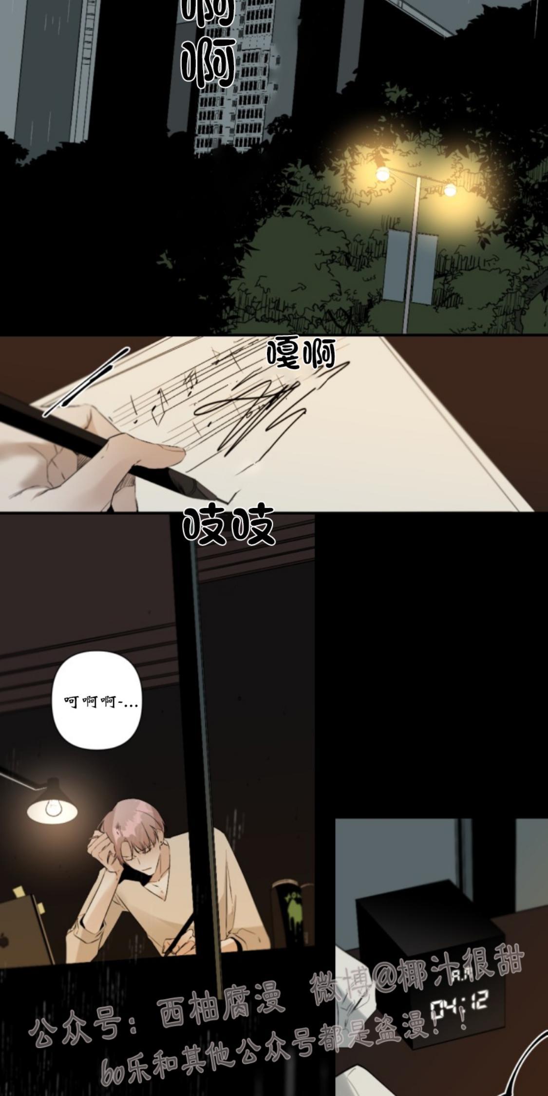 aporia/臣服关系/难以解决的问题[耽美]韩漫全集-第50话无删减无遮挡章节图片 