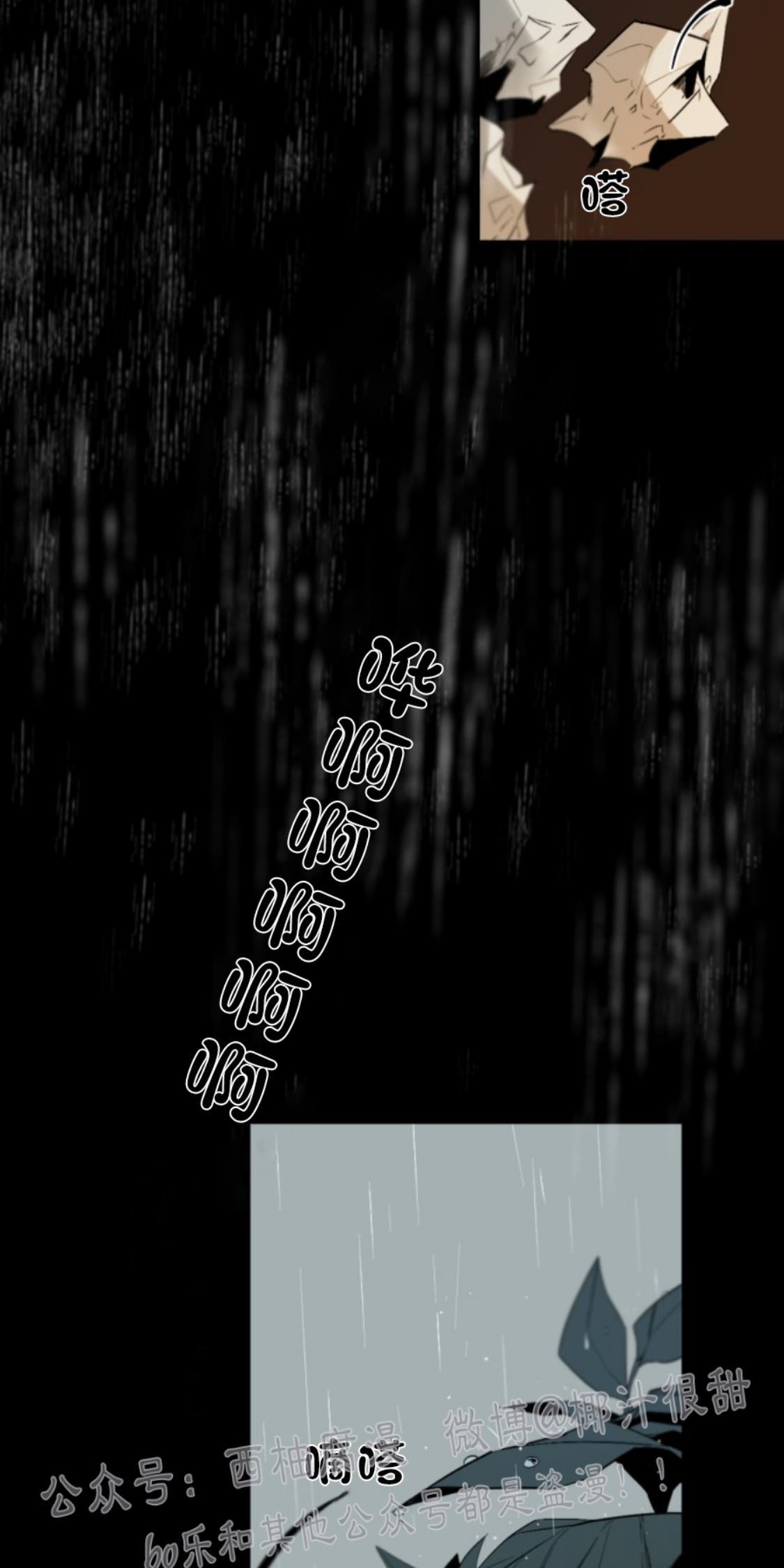 aporia/臣服关系/难以解决的问题[耽美]韩漫全集-第50话无删减无遮挡章节图片 