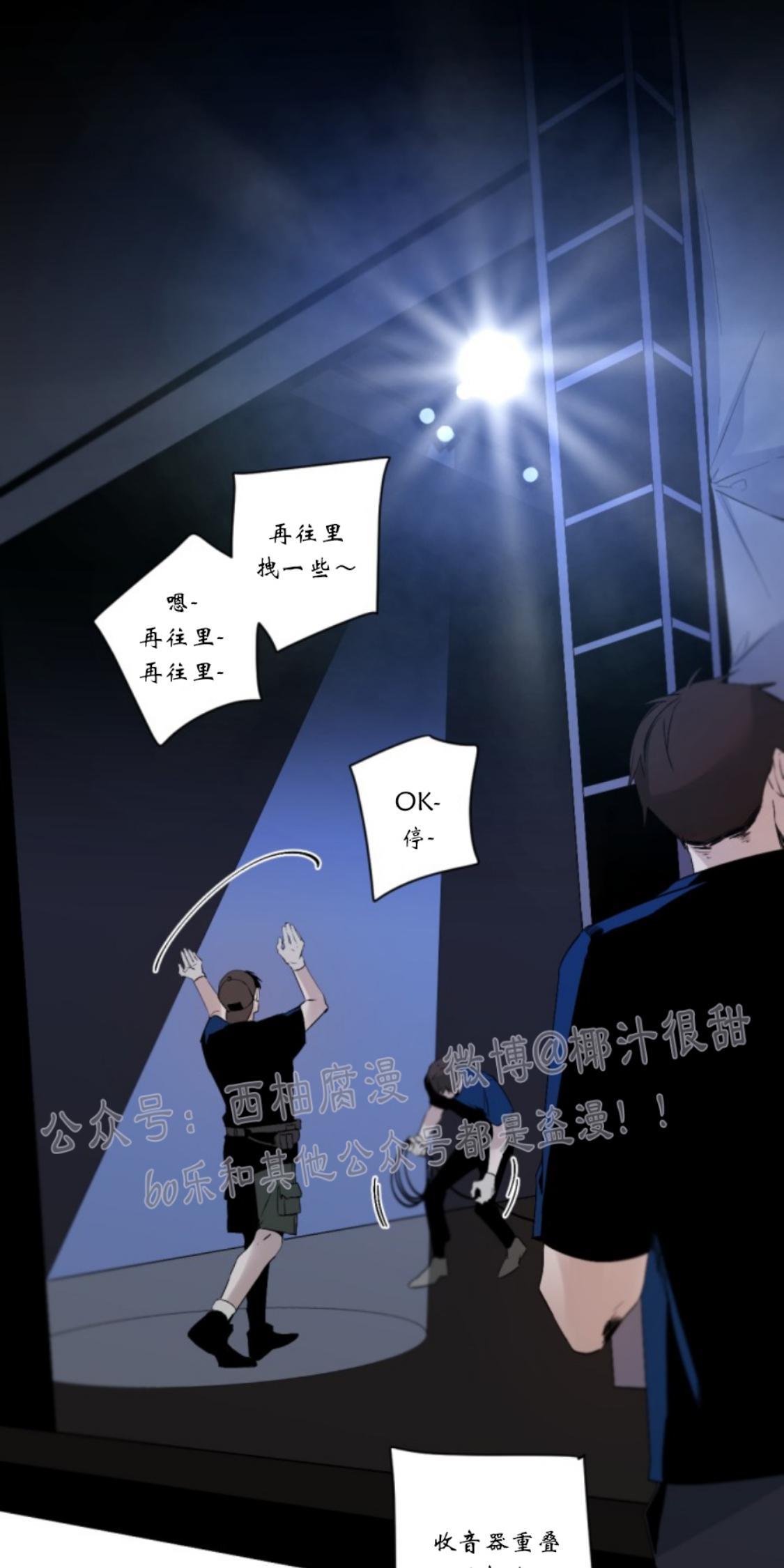 aporia/臣服关系/难以解决的问题[耽美]韩漫全集-第50话无删减无遮挡章节图片 