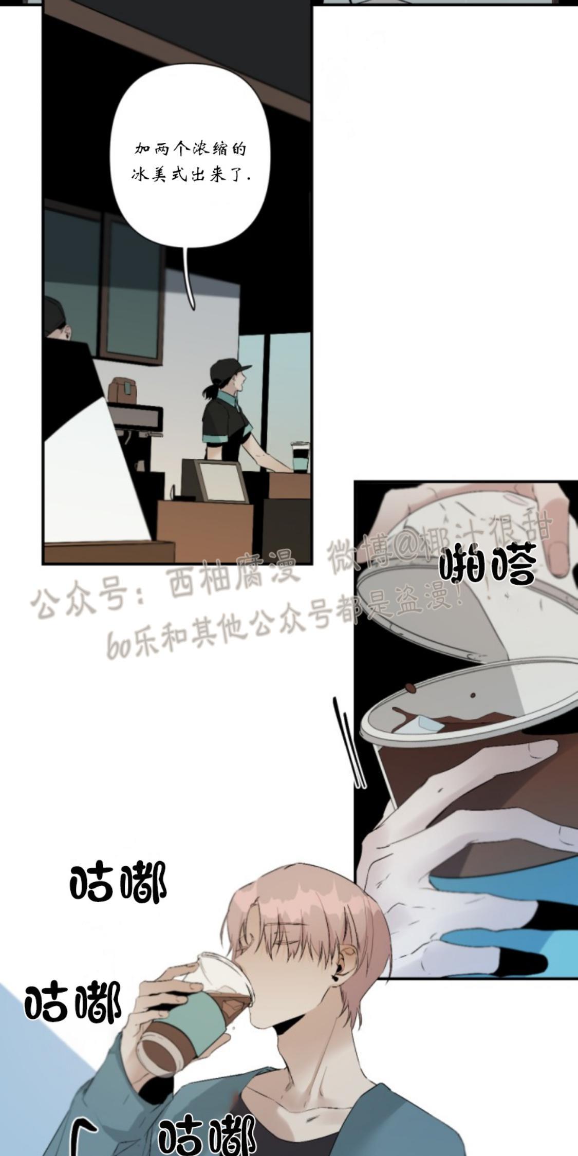 aporia/臣服关系/难以解决的问题[耽美]韩漫全集-第50话无删减无遮挡章节图片 