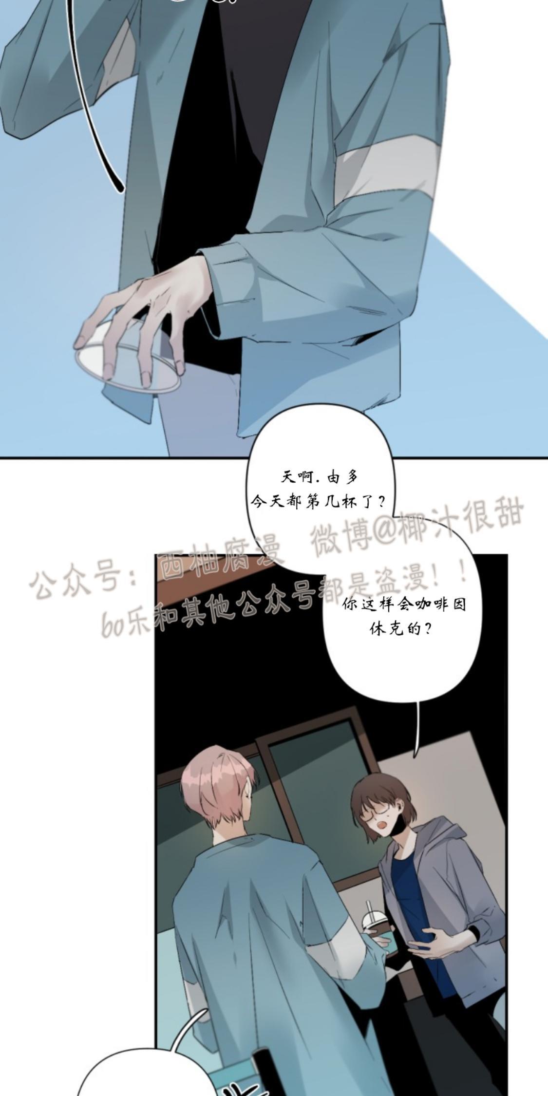 aporia/臣服关系/难以解决的问题[耽美]韩漫全集-第50话无删减无遮挡章节图片 