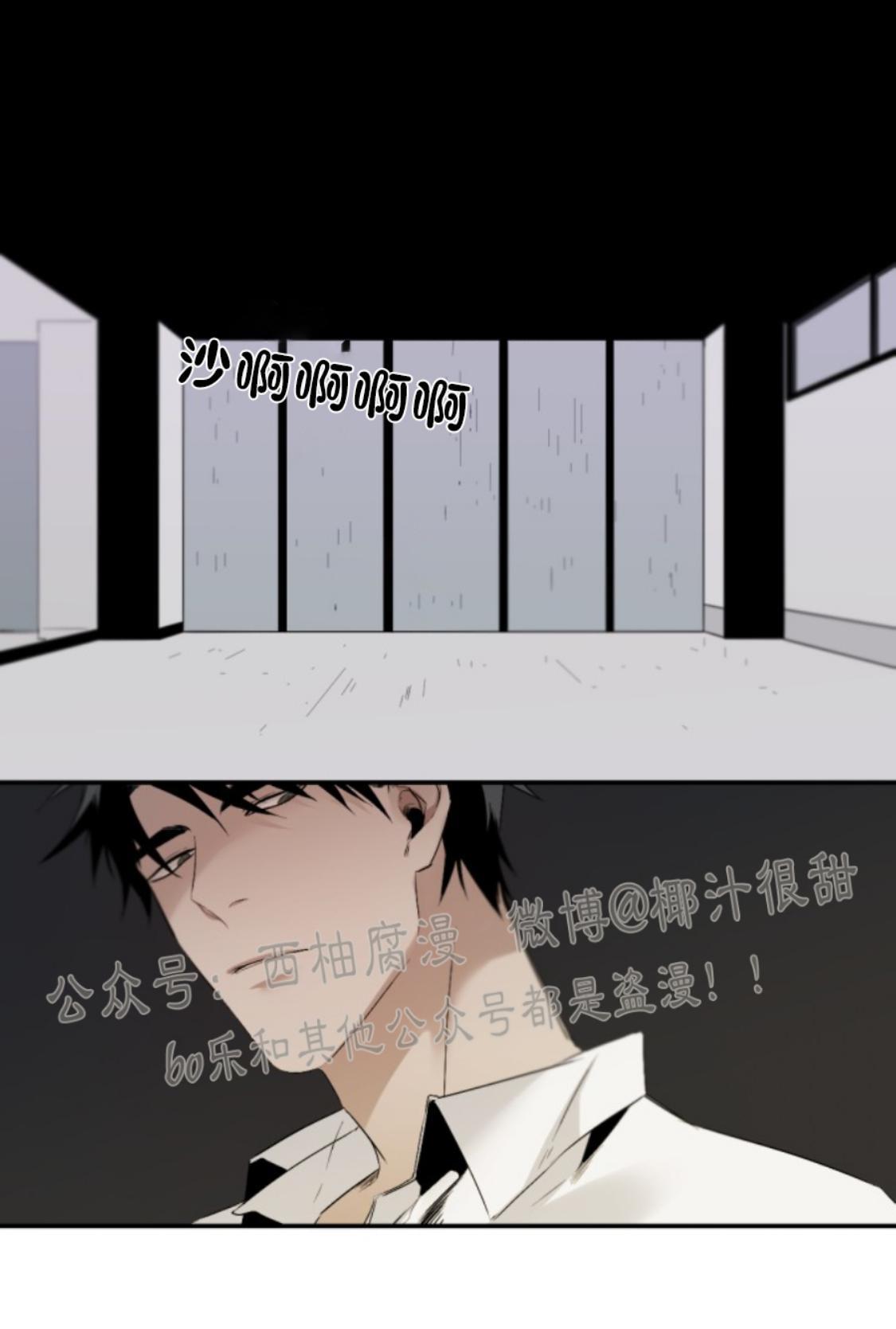 aporia/臣服关系/难以解决的问题[耽美]韩漫全集-第50话无删减无遮挡章节图片 