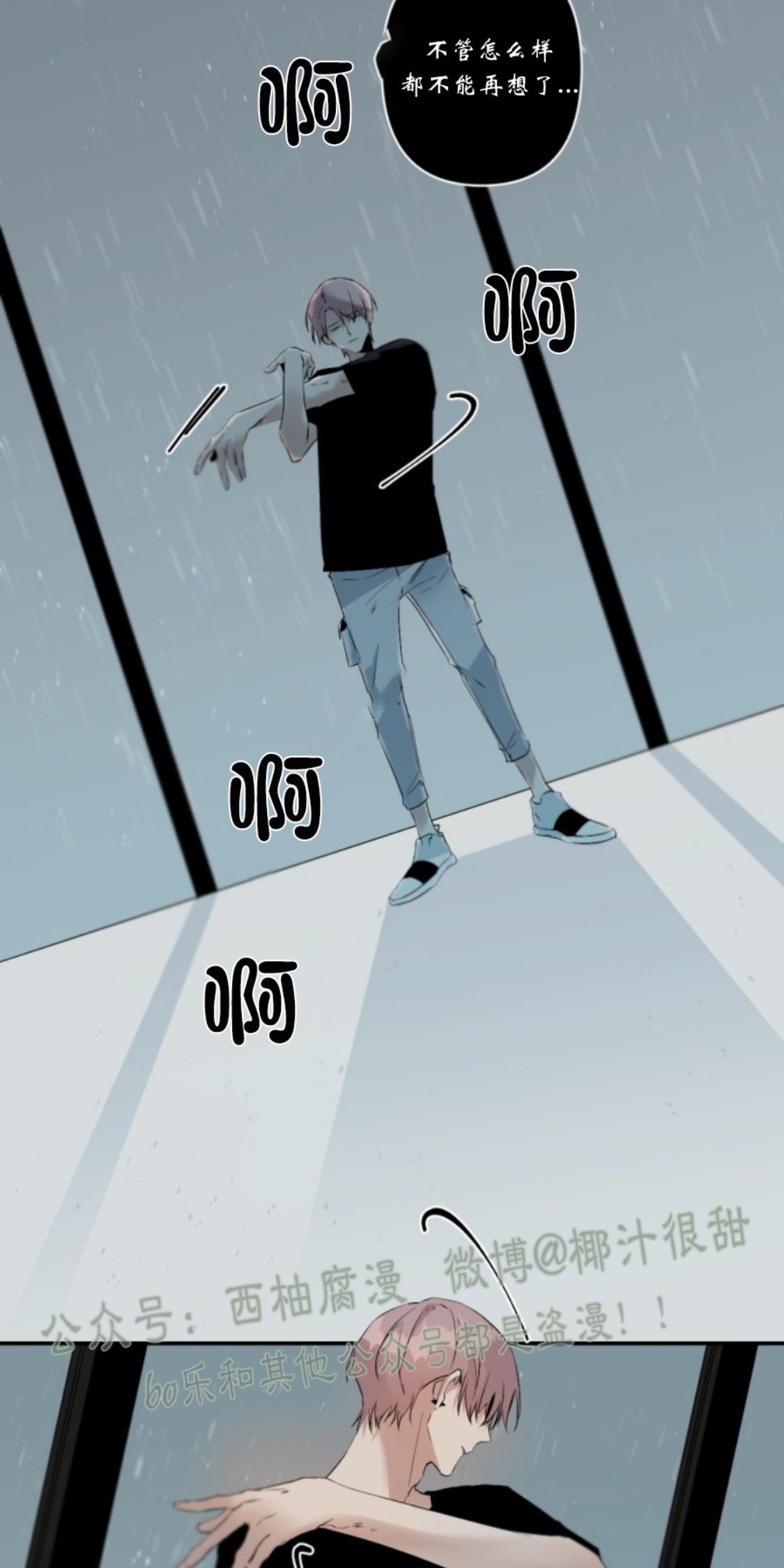 aporia/臣服关系/难以解决的问题[耽美]韩漫全集-第50话无删减无遮挡章节图片 