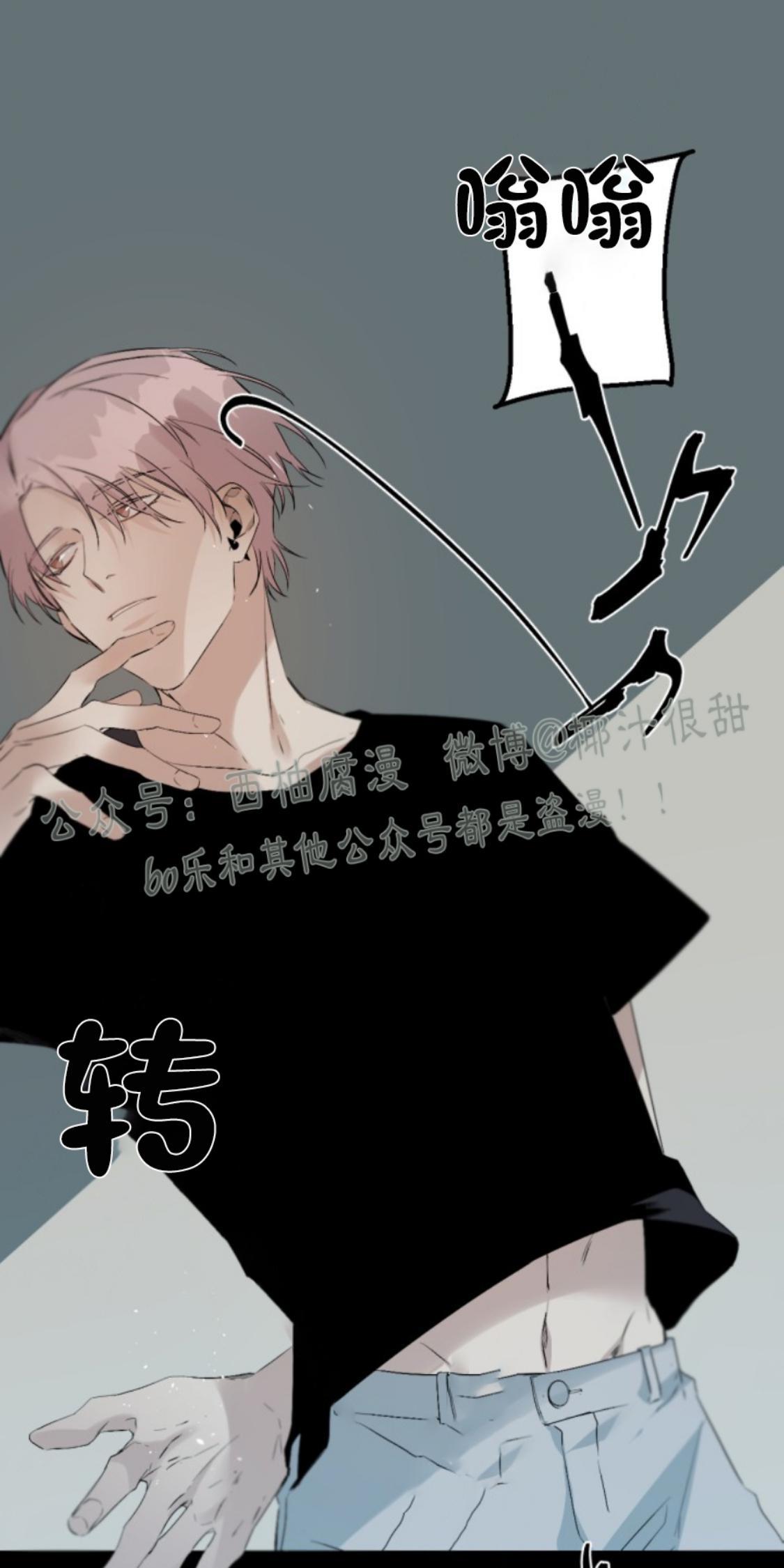 aporia/臣服关系/难以解决的问题[耽美]韩漫全集-第50话无删减无遮挡章节图片 