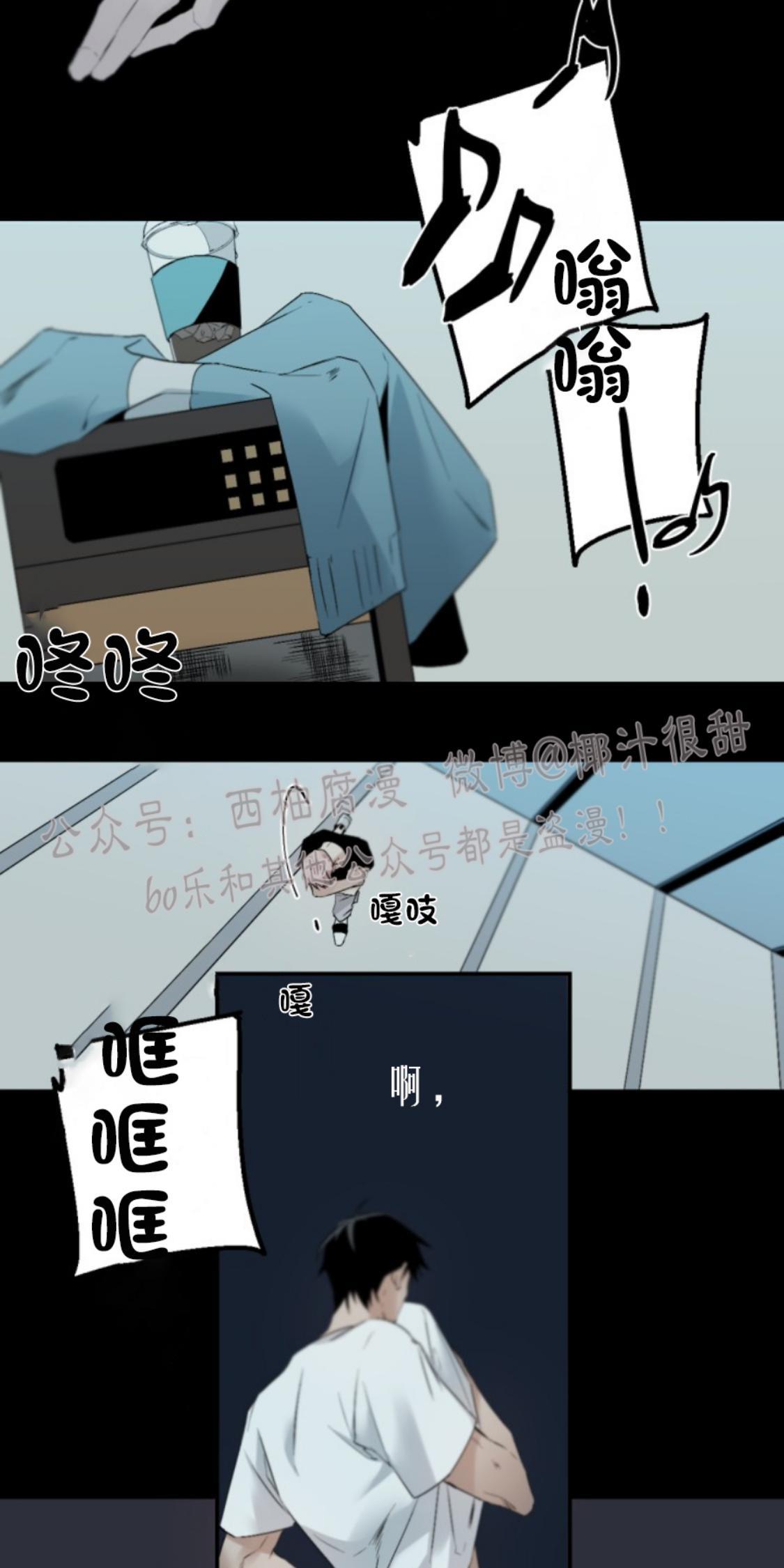 aporia/臣服关系/难以解决的问题[耽美]韩漫全集-第50话无删减无遮挡章节图片 