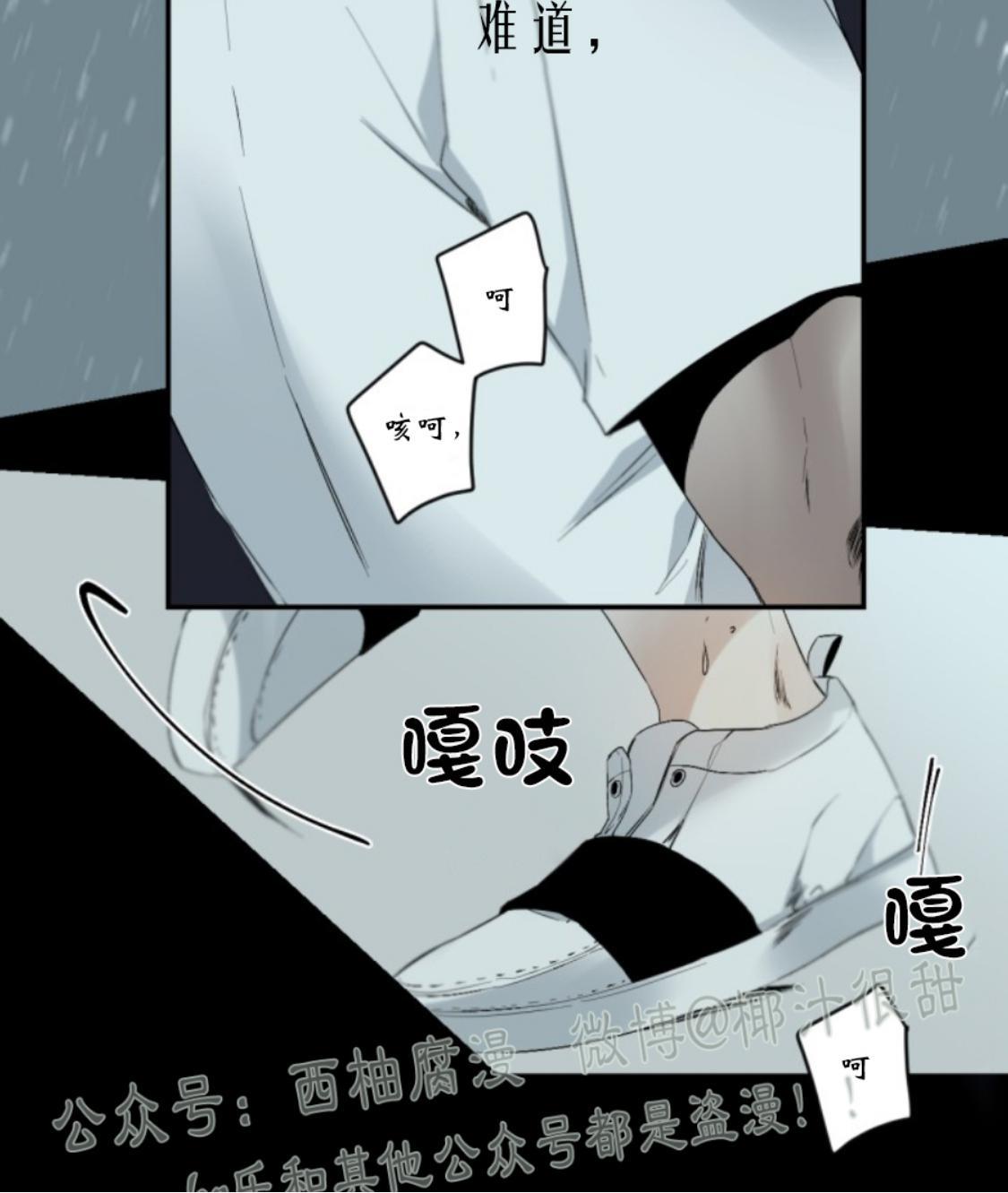 aporia/臣服关系/难以解决的问题[耽美]韩漫全集-第50话无删减无遮挡章节图片 