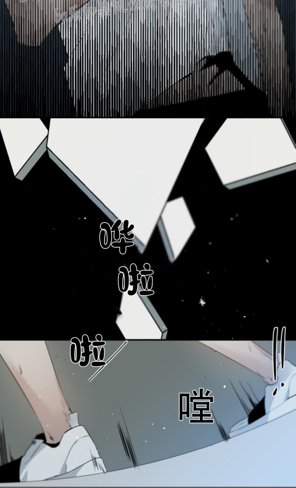 aporia/臣服关系/难以解决的问题[耽美]韩漫全集-第50话无删减无遮挡章节图片 