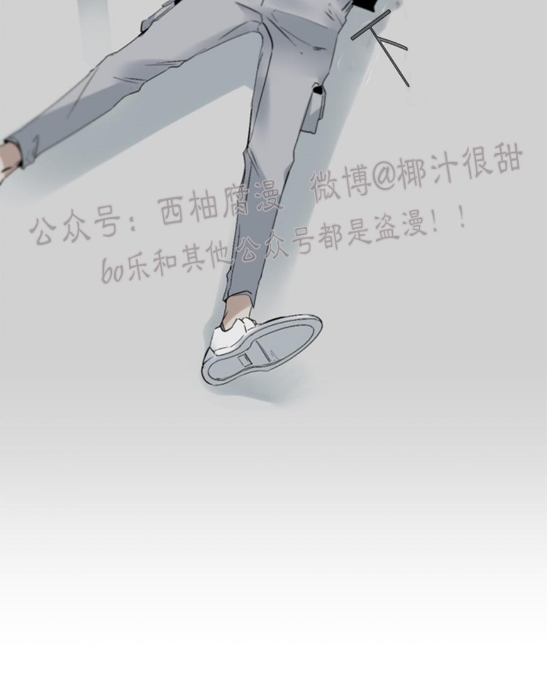 aporia/臣服关系/难以解决的问题[耽美]韩漫全集-第50话无删减无遮挡章节图片 