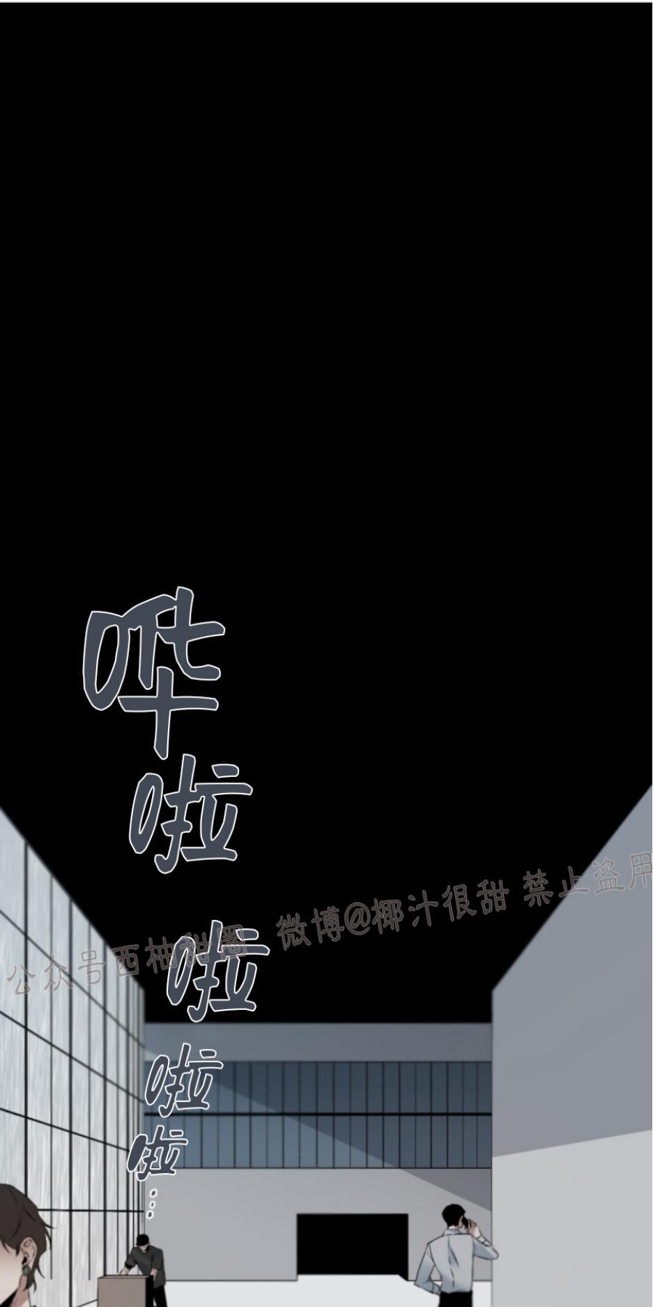 aporia/臣服关系/难以解决的问题[耽美]韩漫全集-第51话无删减无遮挡章节图片 