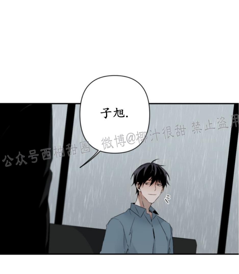 aporia/臣服关系/难以解决的问题[耽美]韩漫全集-第51话无删减无遮挡章节图片 