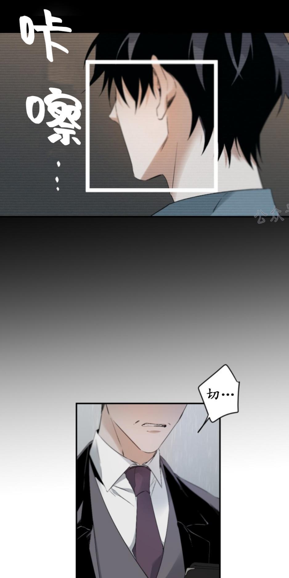 aporia/臣服关系/难以解决的问题[耽美]韩漫全集-第51话无删减无遮挡章节图片 
