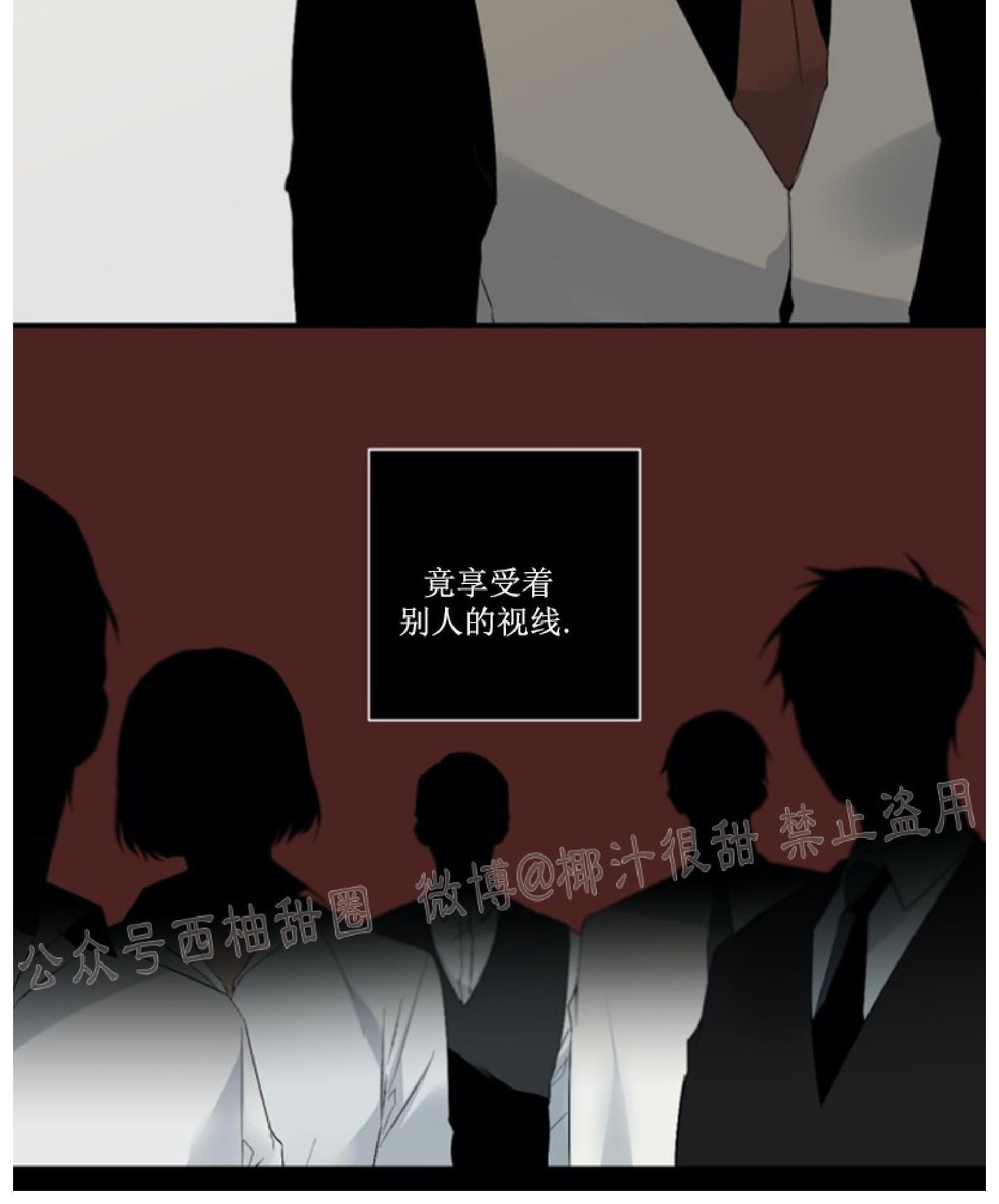 aporia/臣服关系/难以解决的问题[耽美]韩漫全集-第52话无删减无遮挡章节图片 