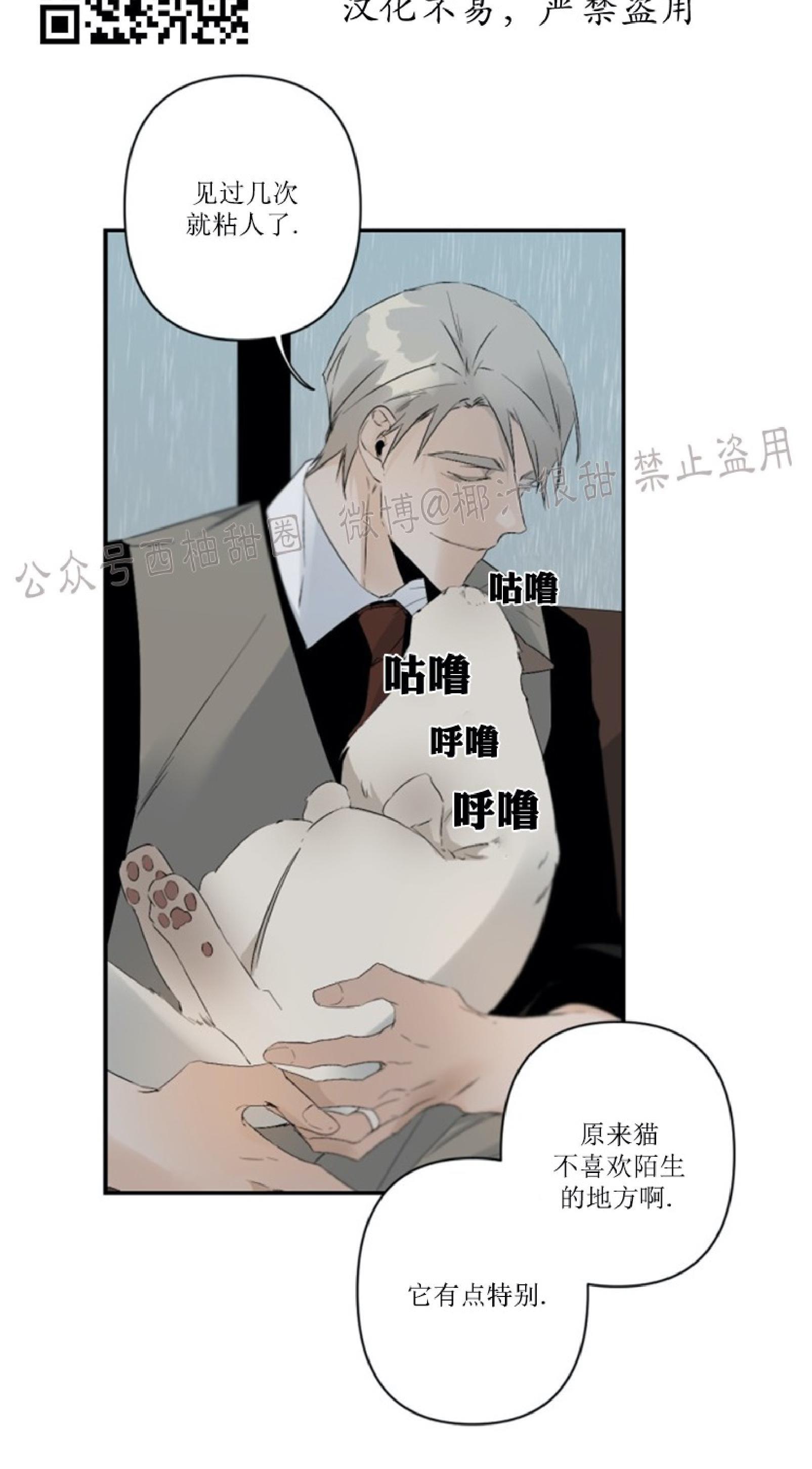 aporia/臣服关系/难以解决的问题[耽美]韩漫全集-第52话无删减无遮挡章节图片 
