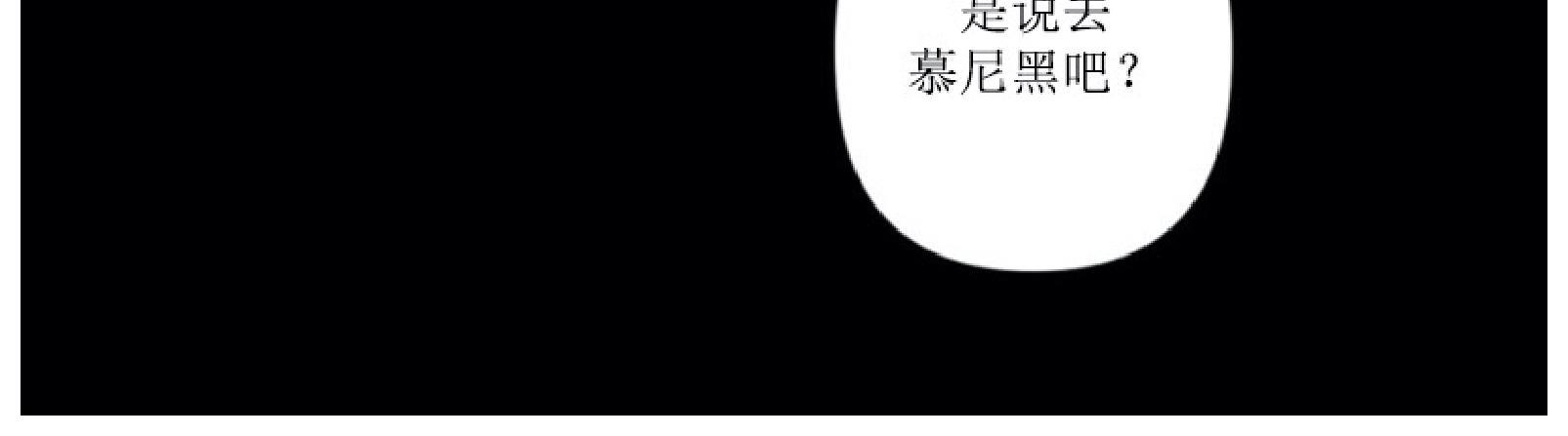 aporia/臣服关系/难以解决的问题[耽美]韩漫全集-第52话无删减无遮挡章节图片 