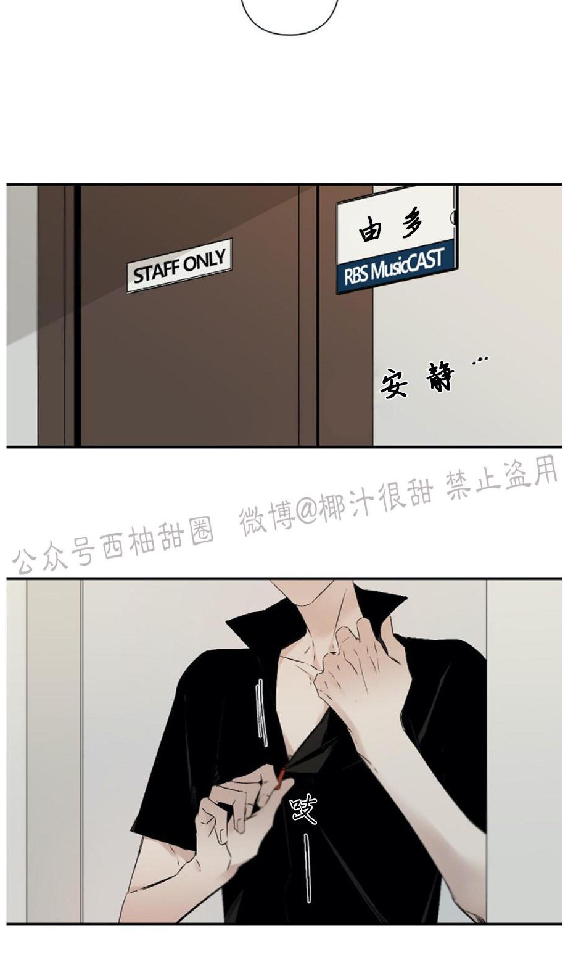 aporia/臣服关系/难以解决的问题[耽美]韩漫全集-第53话无删减无遮挡章节图片 