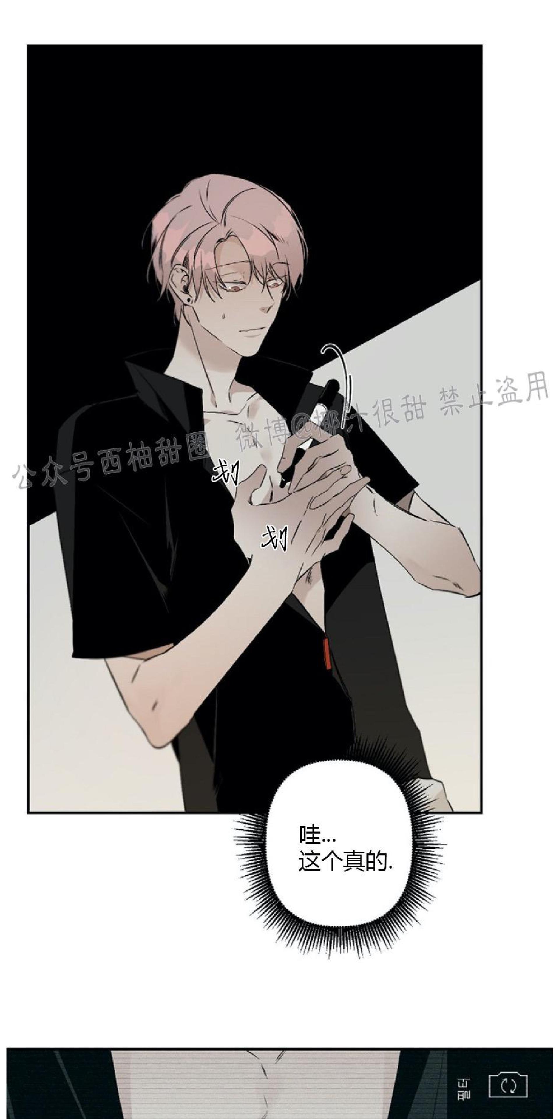 aporia/臣服关系/难以解决的问题[耽美]韩漫全集-第53话无删减无遮挡章节图片 