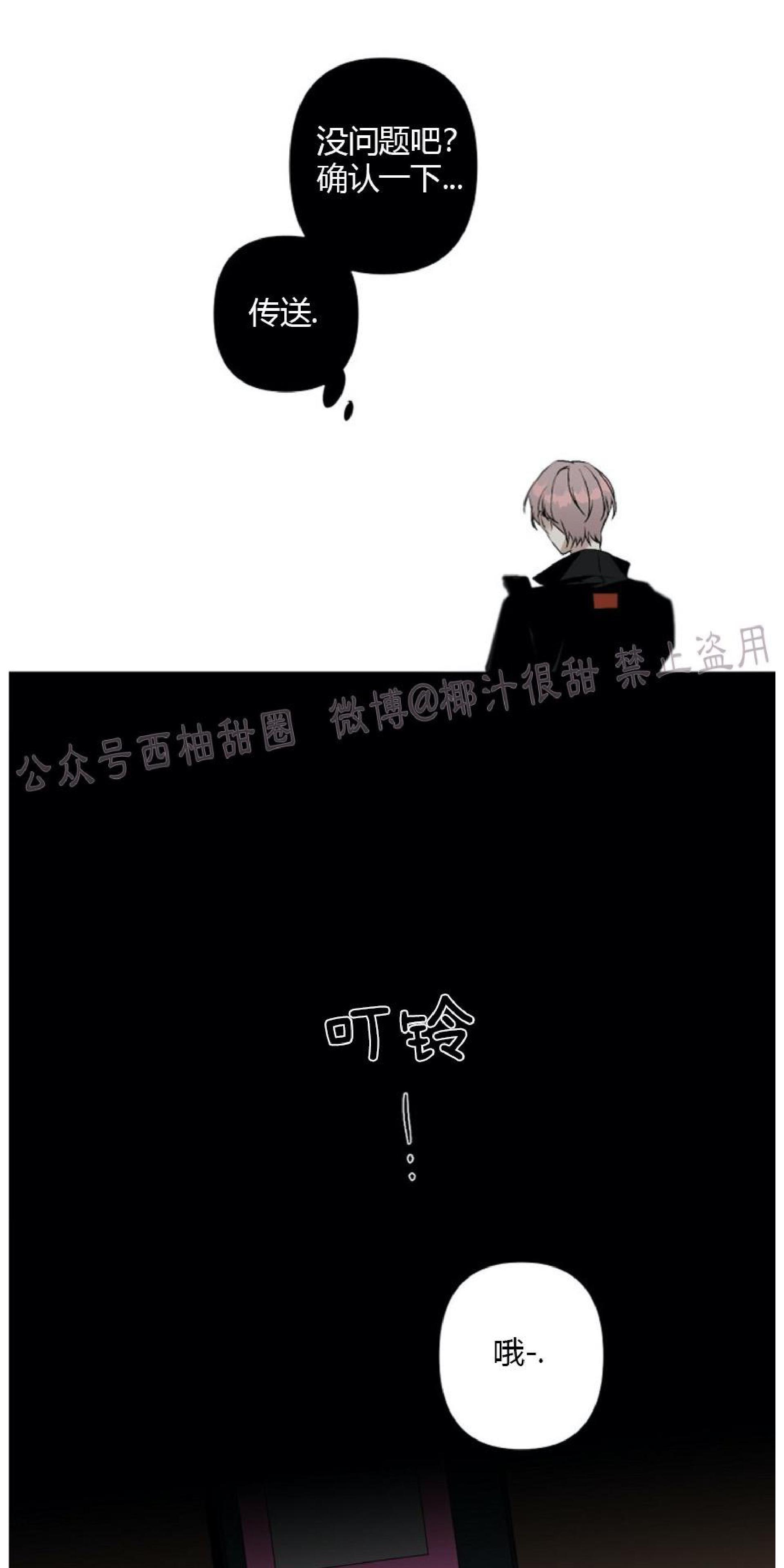 aporia/臣服关系/难以解决的问题[耽美]韩漫全集-第53话无删减无遮挡章节图片 