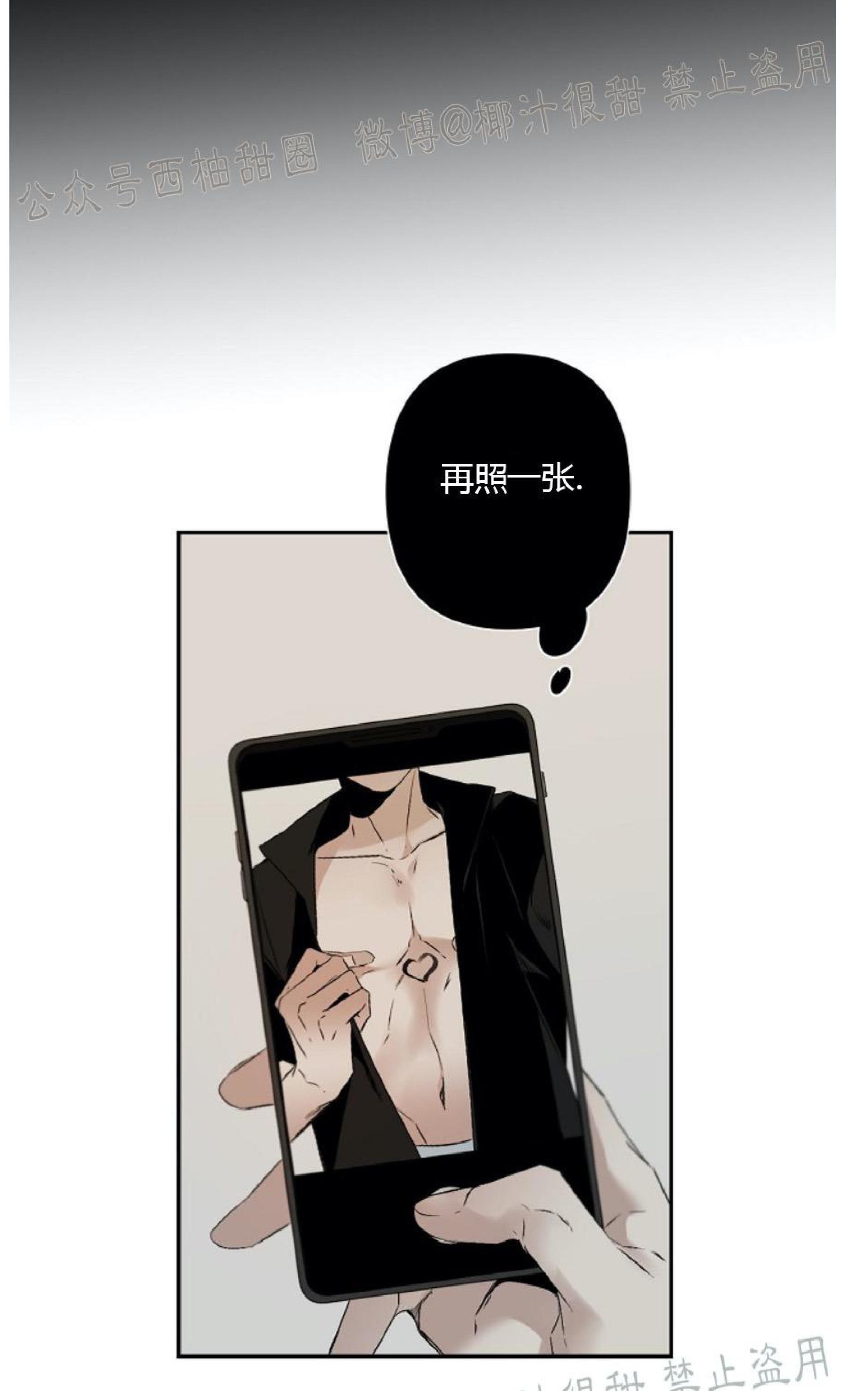 aporia/臣服关系/难以解决的问题[耽美]韩漫全集-第53话无删减无遮挡章节图片 