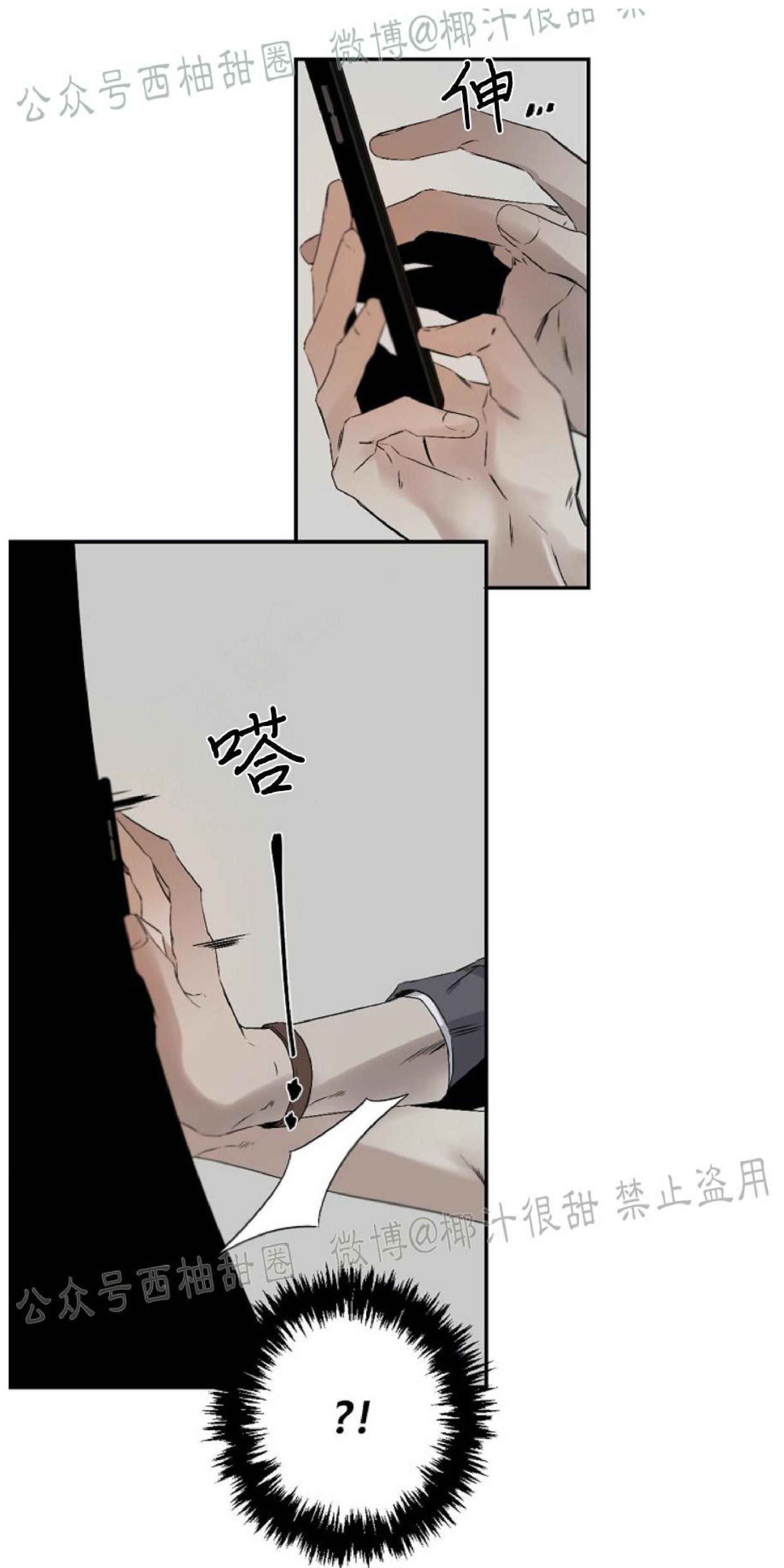 aporia/臣服关系/难以解决的问题[耽美]韩漫全集-第53话无删减无遮挡章节图片 