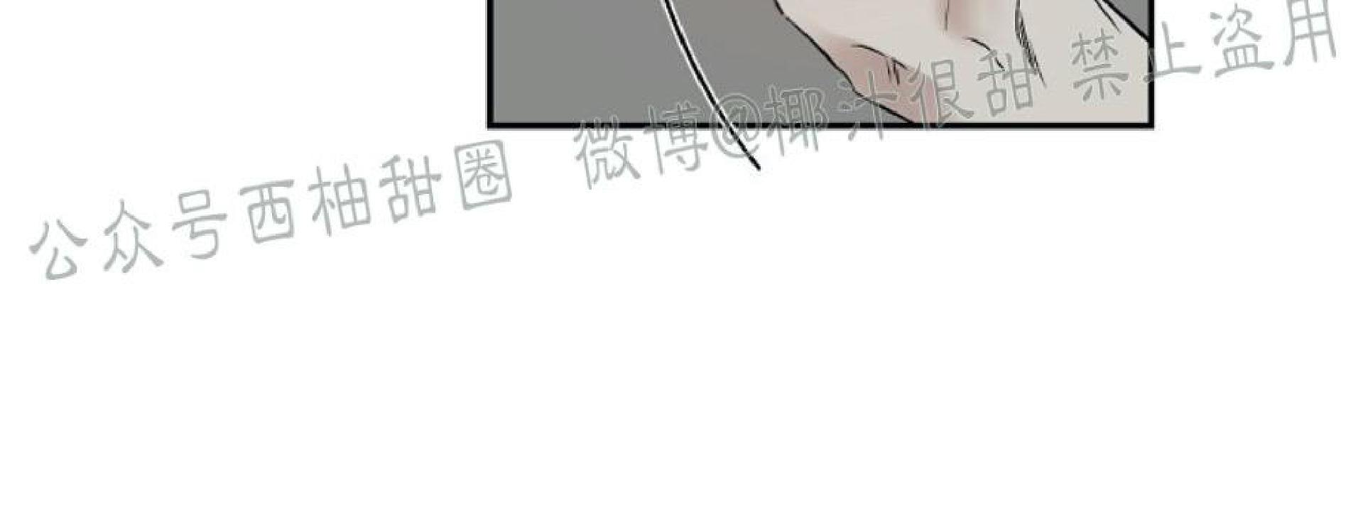 aporia/臣服关系/难以解决的问题[耽美]韩漫全集-第53话无删减无遮挡章节图片 