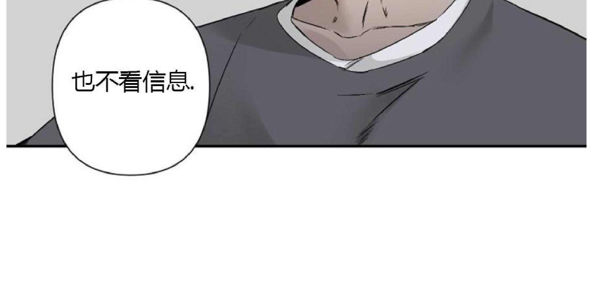 aporia/臣服关系/难以解决的问题[耽美]韩漫全集-第53话无删减无遮挡章节图片 