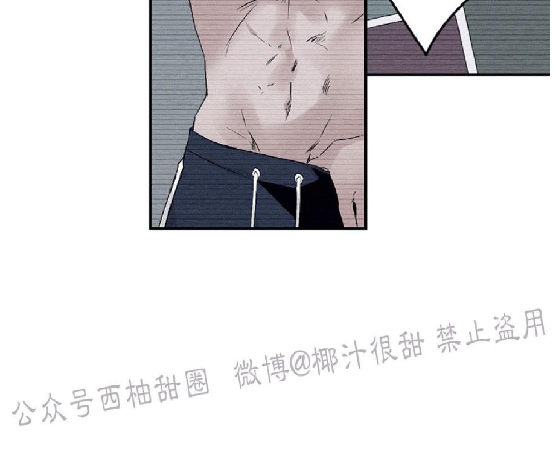 aporia/臣服关系/难以解决的问题[耽美]韩漫全集-第53话无删减无遮挡章节图片 
