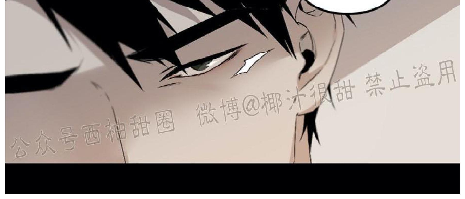 aporia/臣服关系/难以解决的问题[耽美]韩漫全集-第53话无删减无遮挡章节图片 