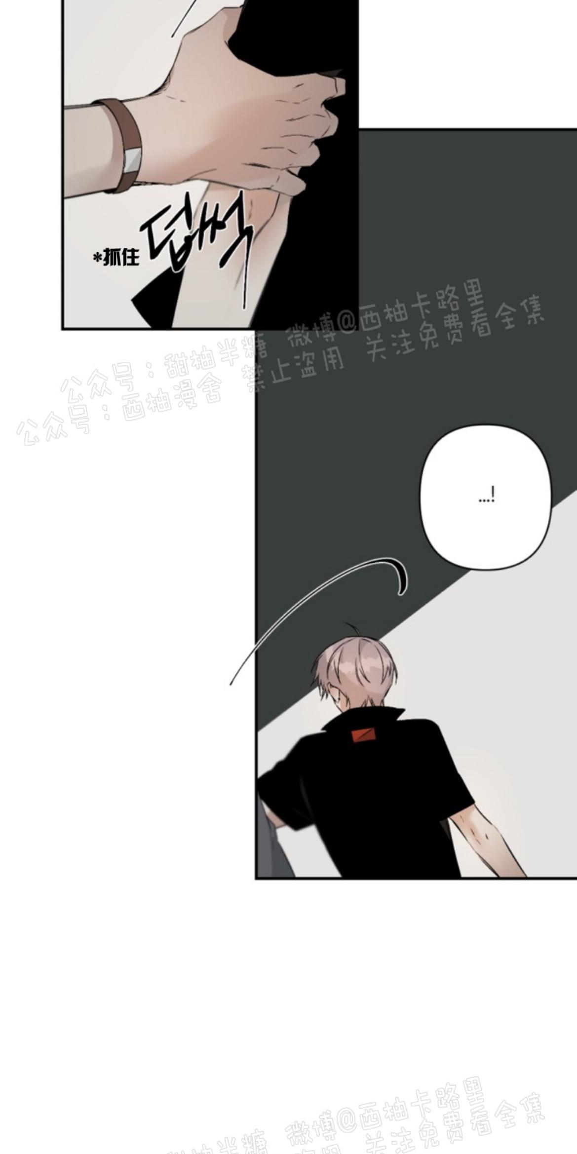 aporia/臣服关系/难以解决的问题[耽美]韩漫全集-第54话无删减无遮挡章节图片 