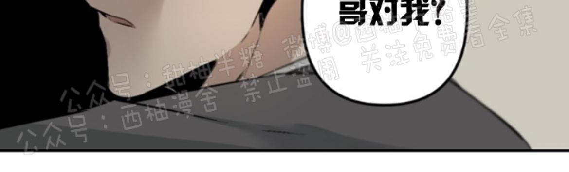 aporia/臣服关系/难以解决的问题[耽美]韩漫全集-第54话无删减无遮挡章节图片 