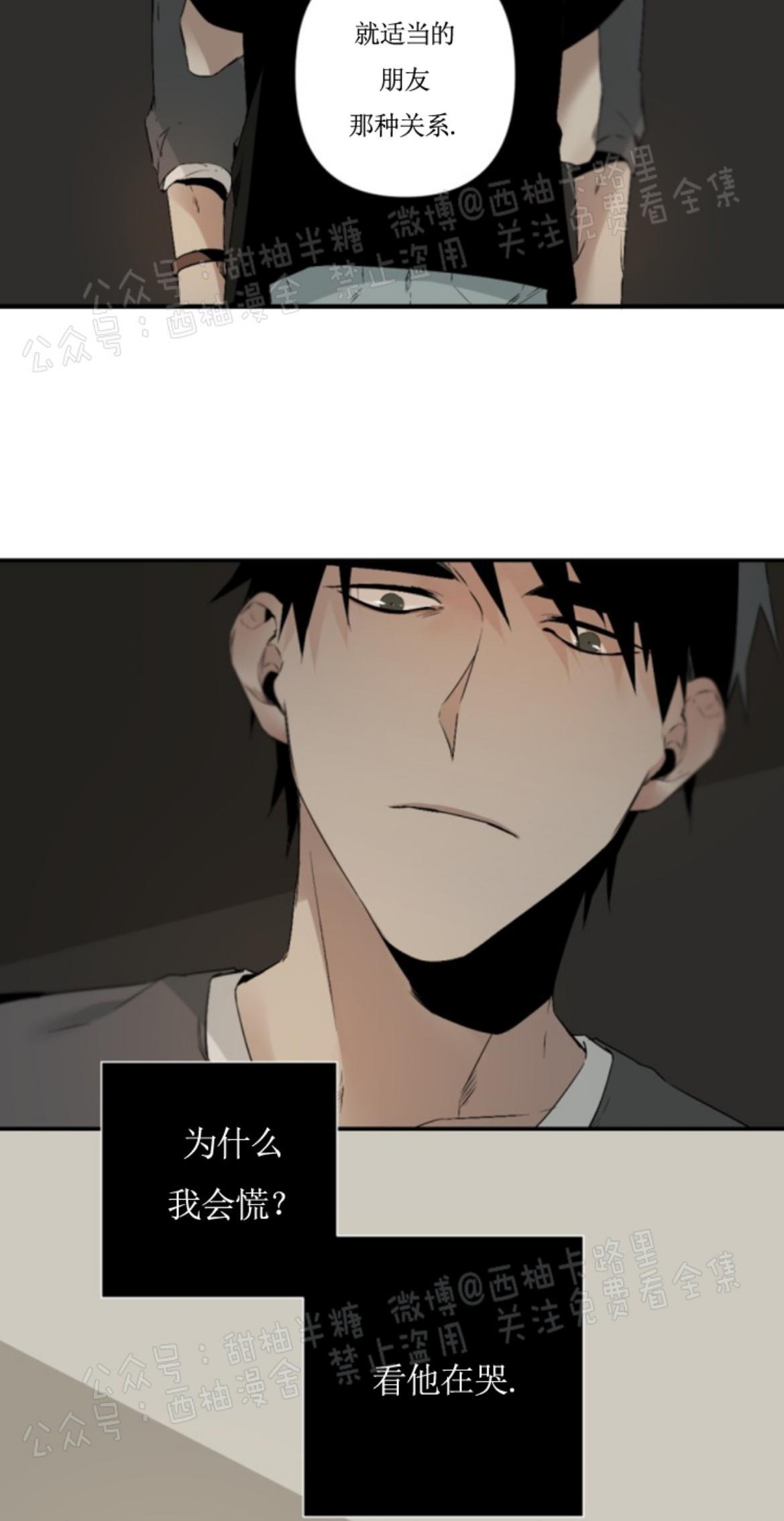 aporia/臣服关系/难以解决的问题[耽美]韩漫全集-第54话无删减无遮挡章节图片 