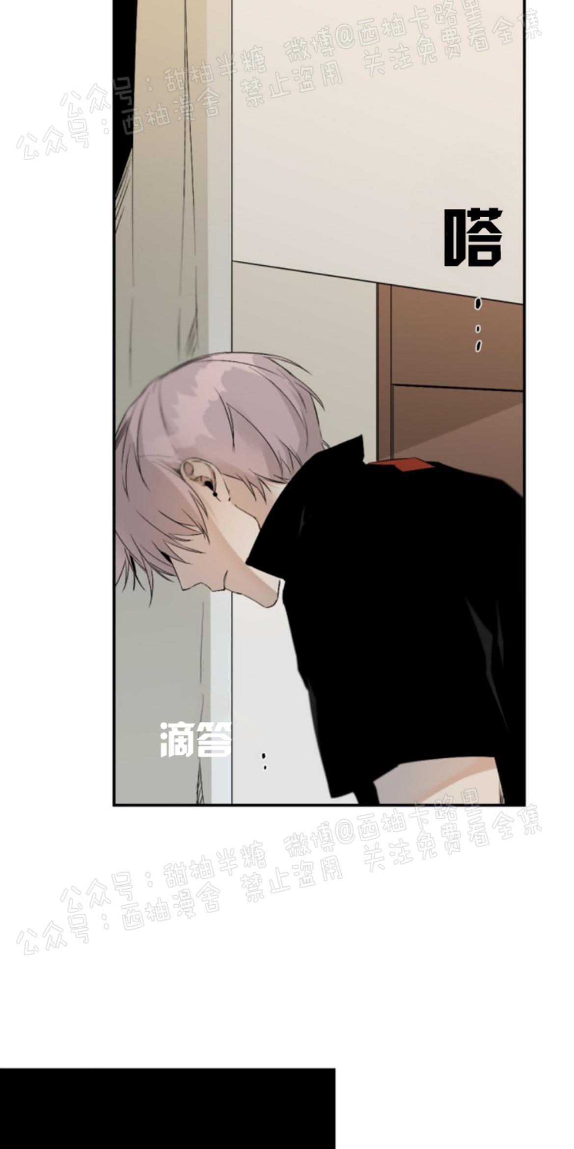 aporia/臣服关系/难以解决的问题[耽美]韩漫全集-第54话无删减无遮挡章节图片 