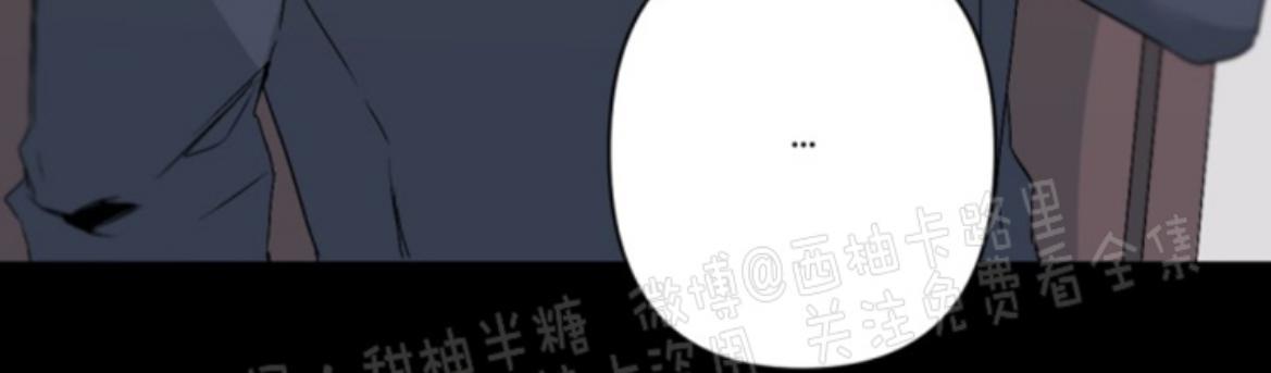 aporia/臣服关系/难以解决的问题[耽美]韩漫全集-第54话无删减无遮挡章节图片 
