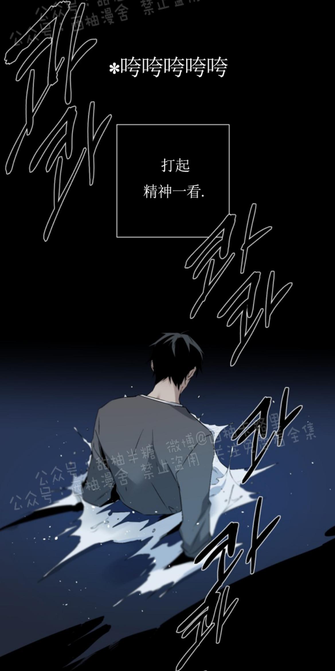 aporia/臣服关系/难以解决的问题[耽美]韩漫全集-第54话无删减无遮挡章节图片 