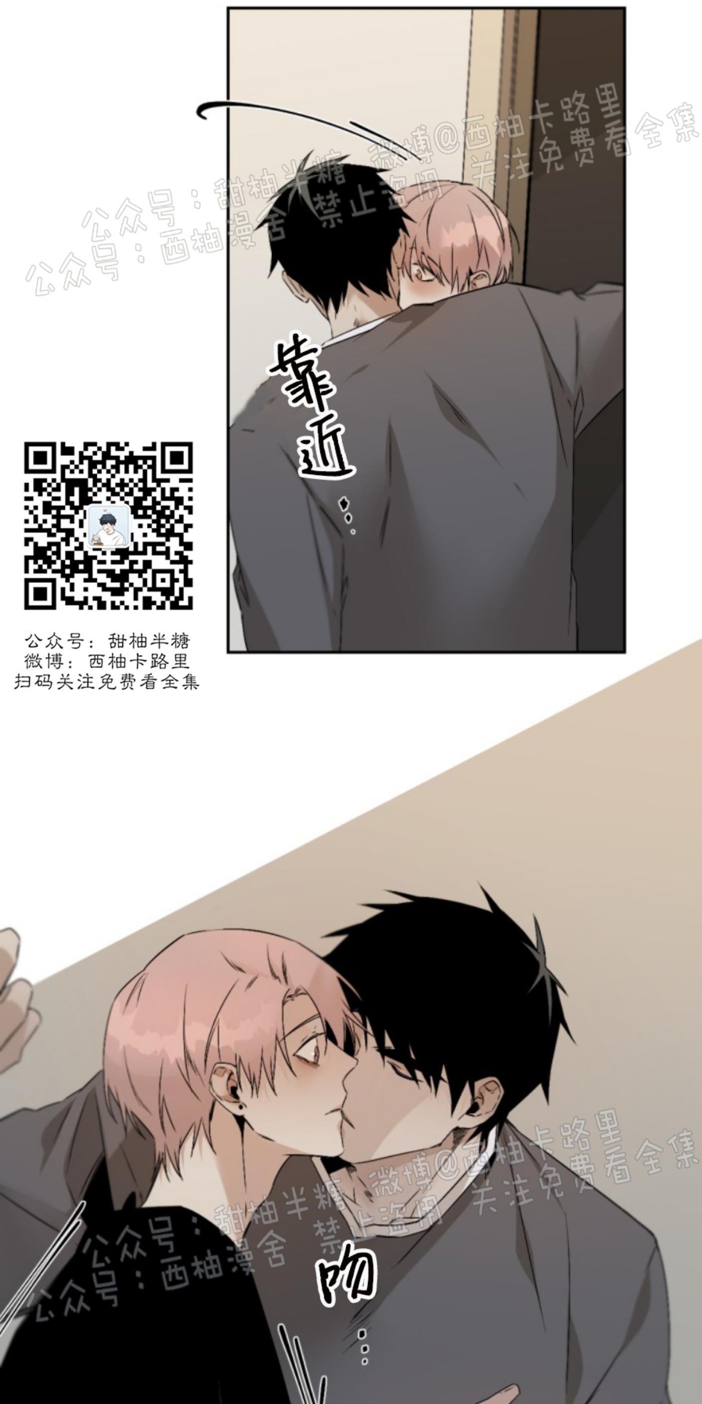aporia/臣服关系/难以解决的问题[耽美]韩漫全集-第55话无删减无遮挡章节图片 