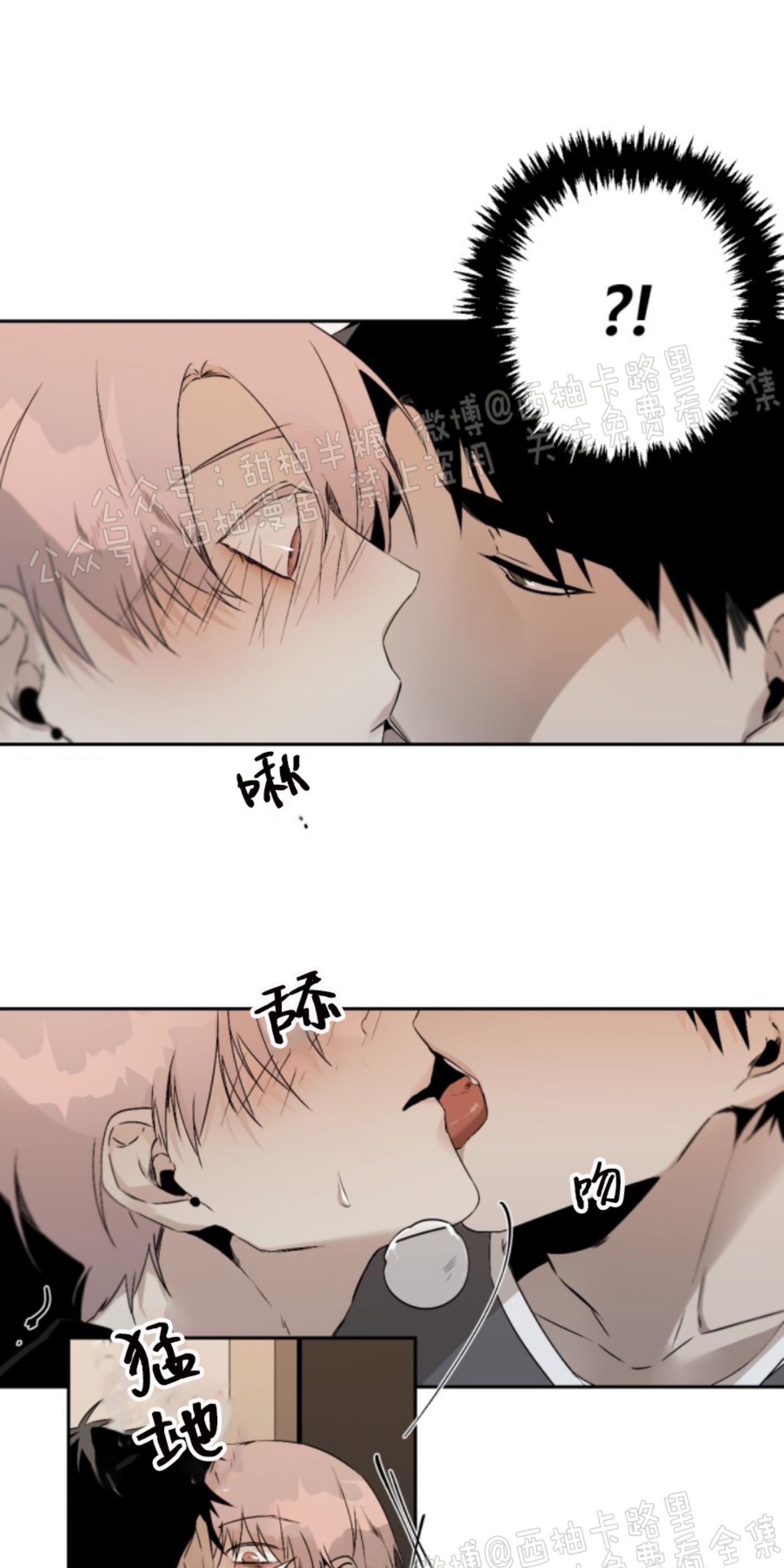 aporia/臣服关系/难以解决的问题[耽美]韩漫全集-第55话无删减无遮挡章节图片 