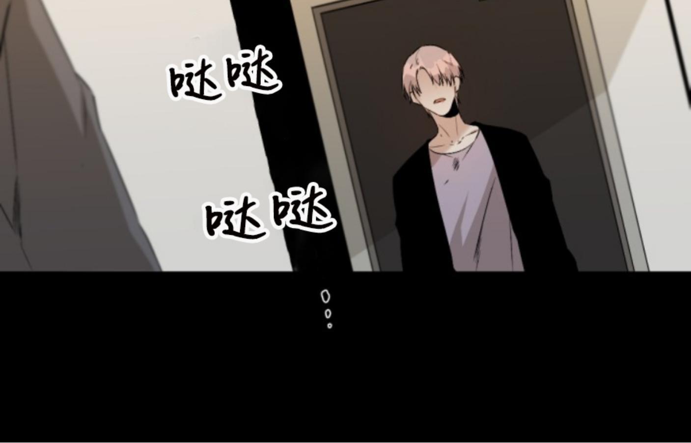 aporia/臣服关系/难以解决的问题[耽美]韩漫全集-第55话无删减无遮挡章节图片 