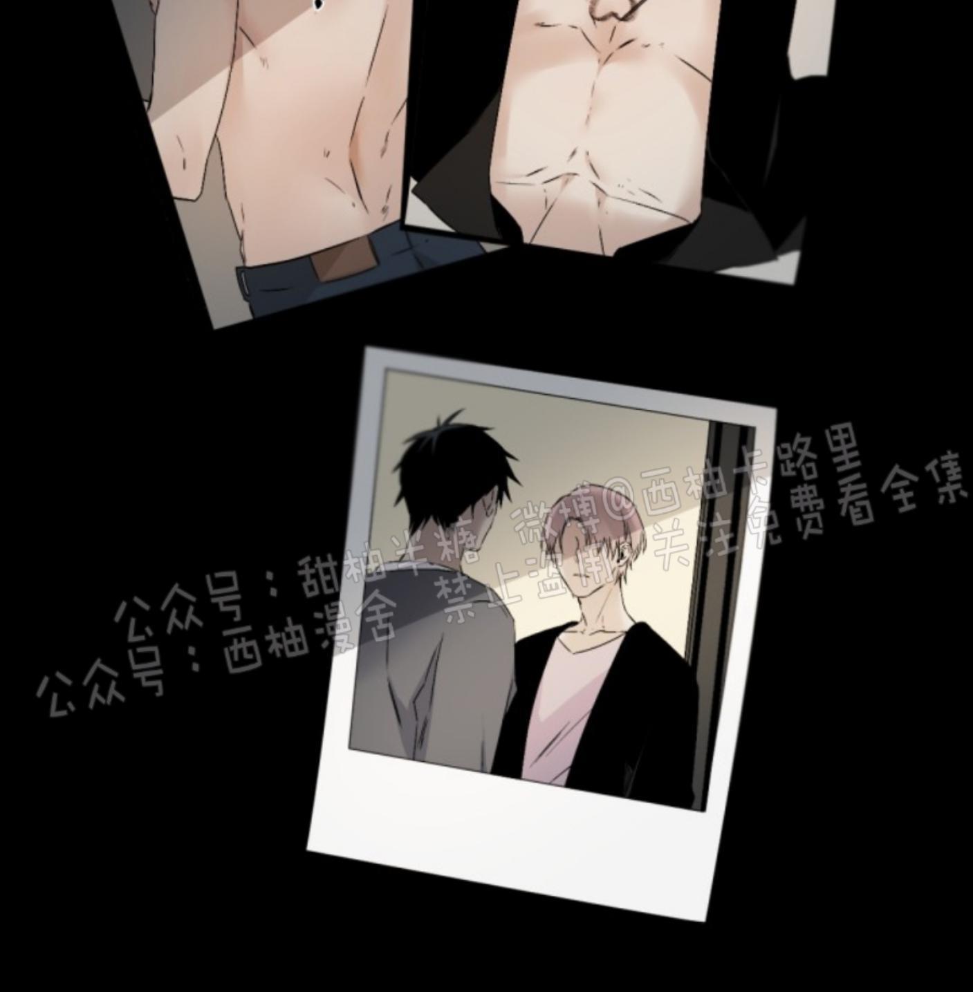 aporia/臣服关系/难以解决的问题[耽美]韩漫全集-第55话无删减无遮挡章节图片 