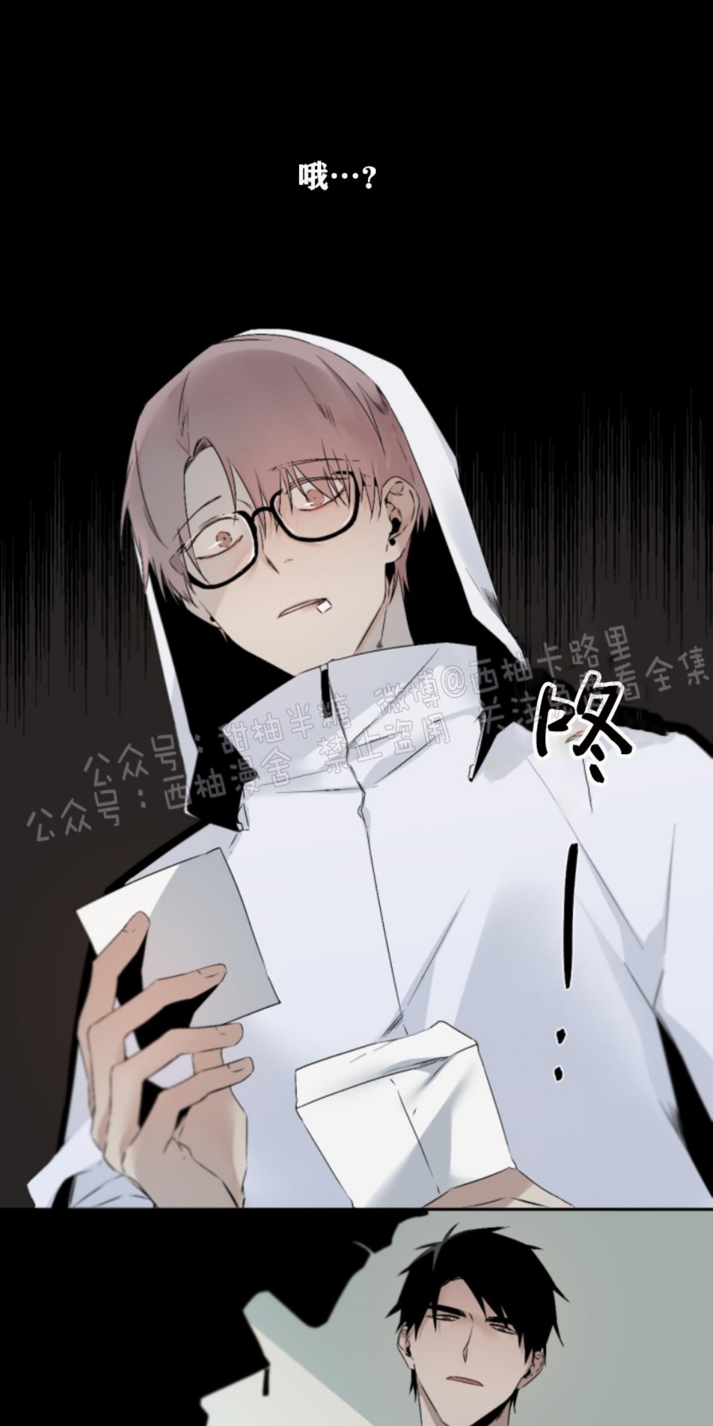 aporia/臣服关系/难以解决的问题[耽美]韩漫全集-第55话无删减无遮挡章节图片 
