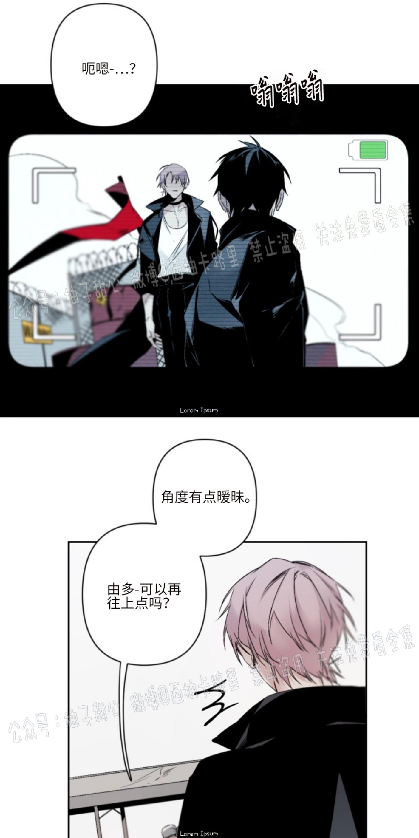 aporia/臣服关系/难以解决的问题[耽美]韩漫全集-第57话无删减无遮挡章节图片 