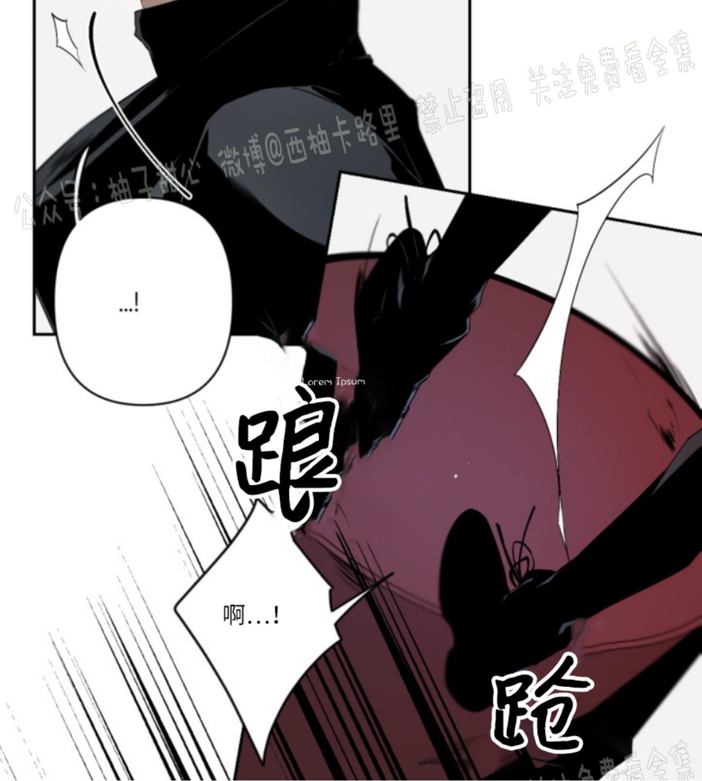 aporia/臣服关系/难以解决的问题[耽美]韩漫全集-第57话无删减无遮挡章节图片 