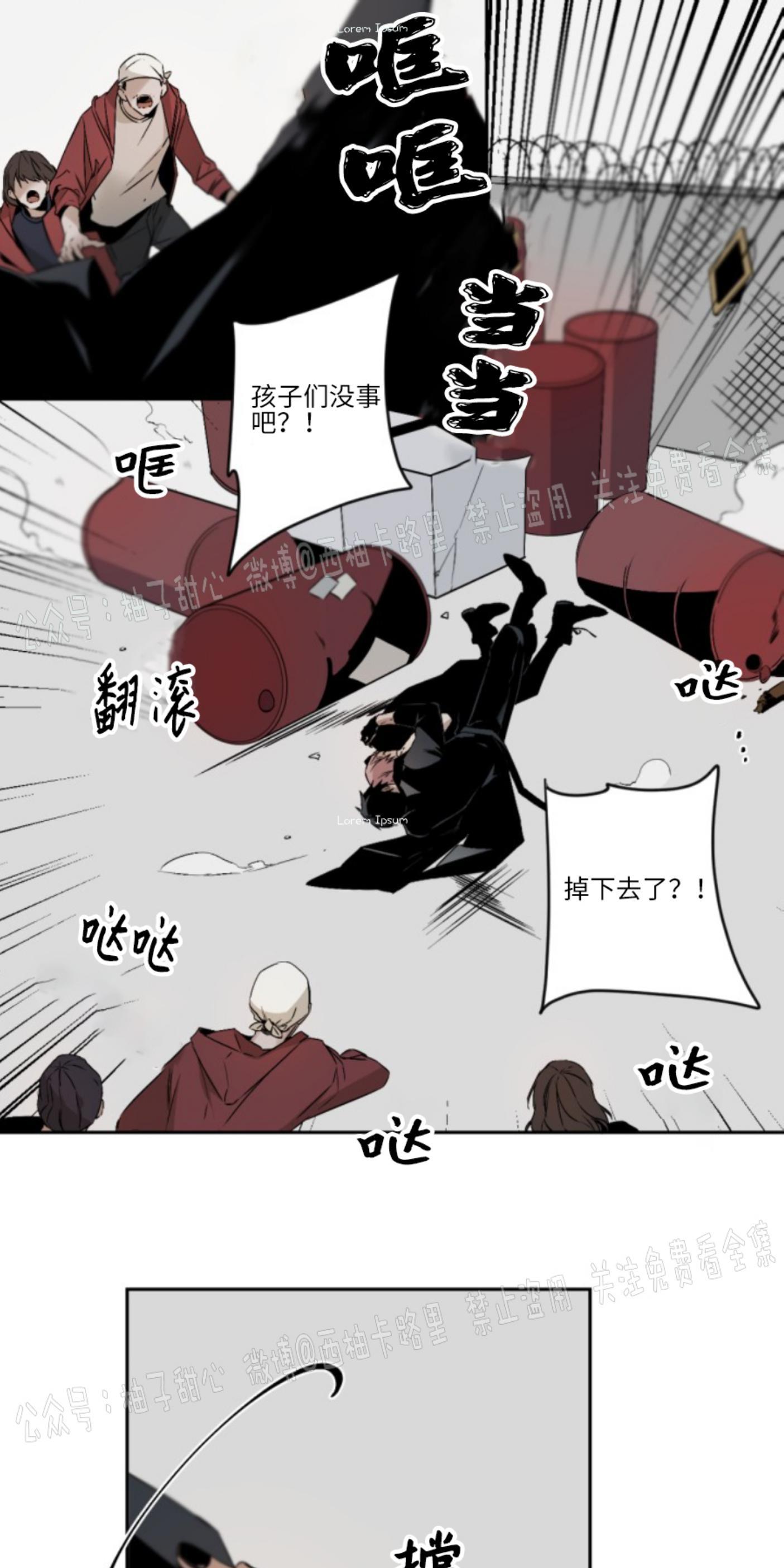 aporia/臣服关系/难以解决的问题[耽美]韩漫全集-第57话无删减无遮挡章节图片 