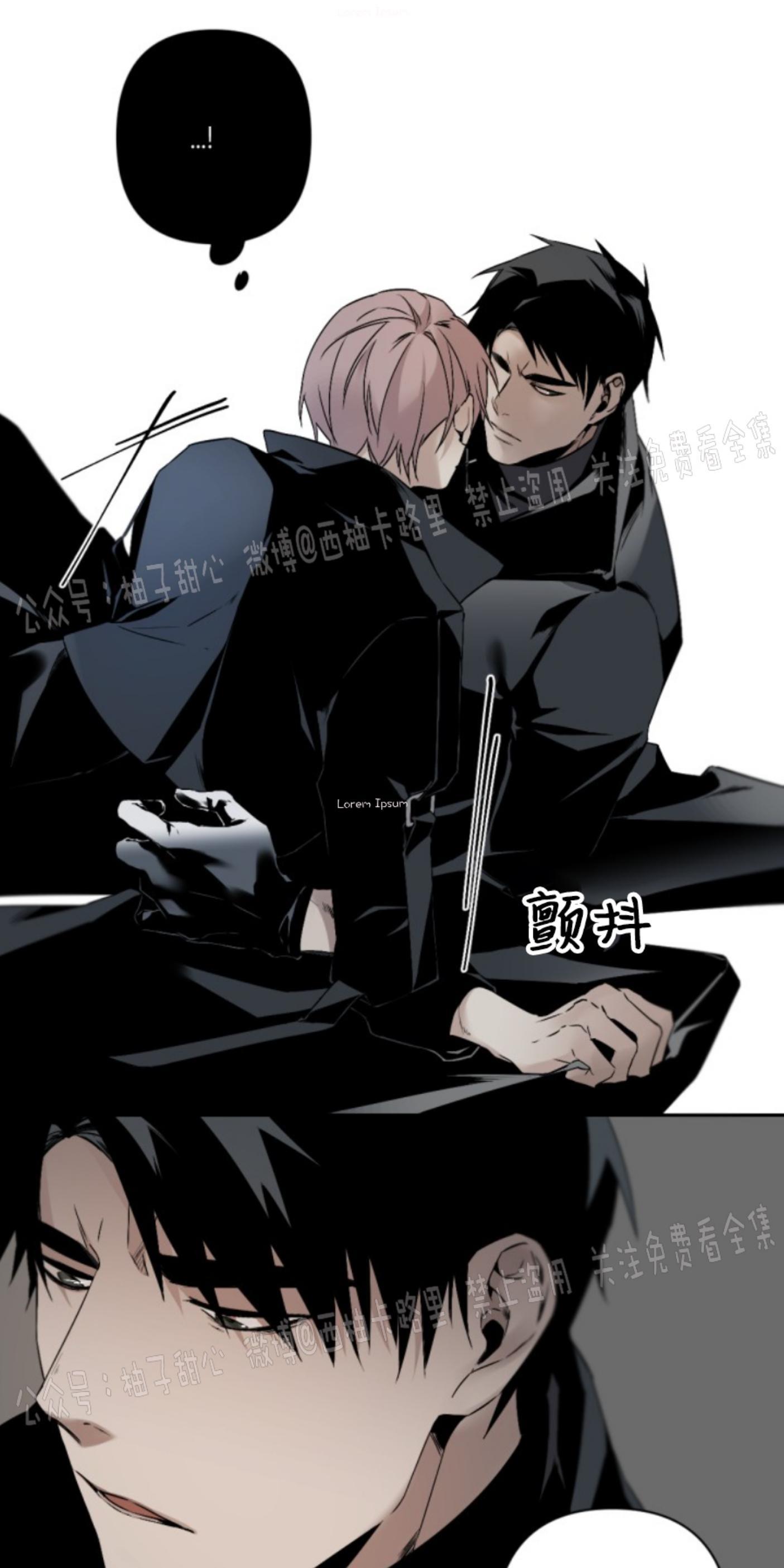 aporia/臣服关系/难以解决的问题[耽美]韩漫全集-第57话无删减无遮挡章节图片 