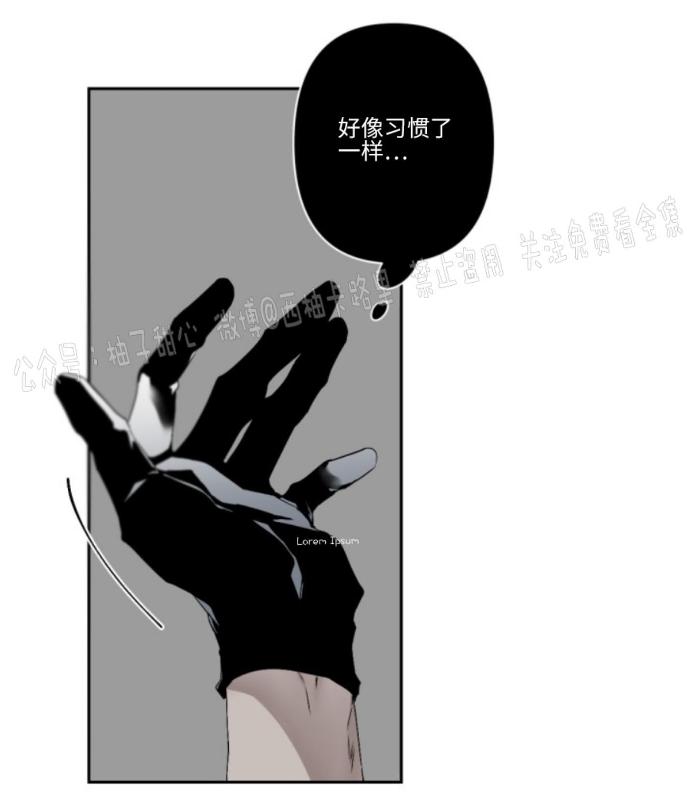 aporia/臣服关系/难以解决的问题[耽美]韩漫全集-第57话无删减无遮挡章节图片 
