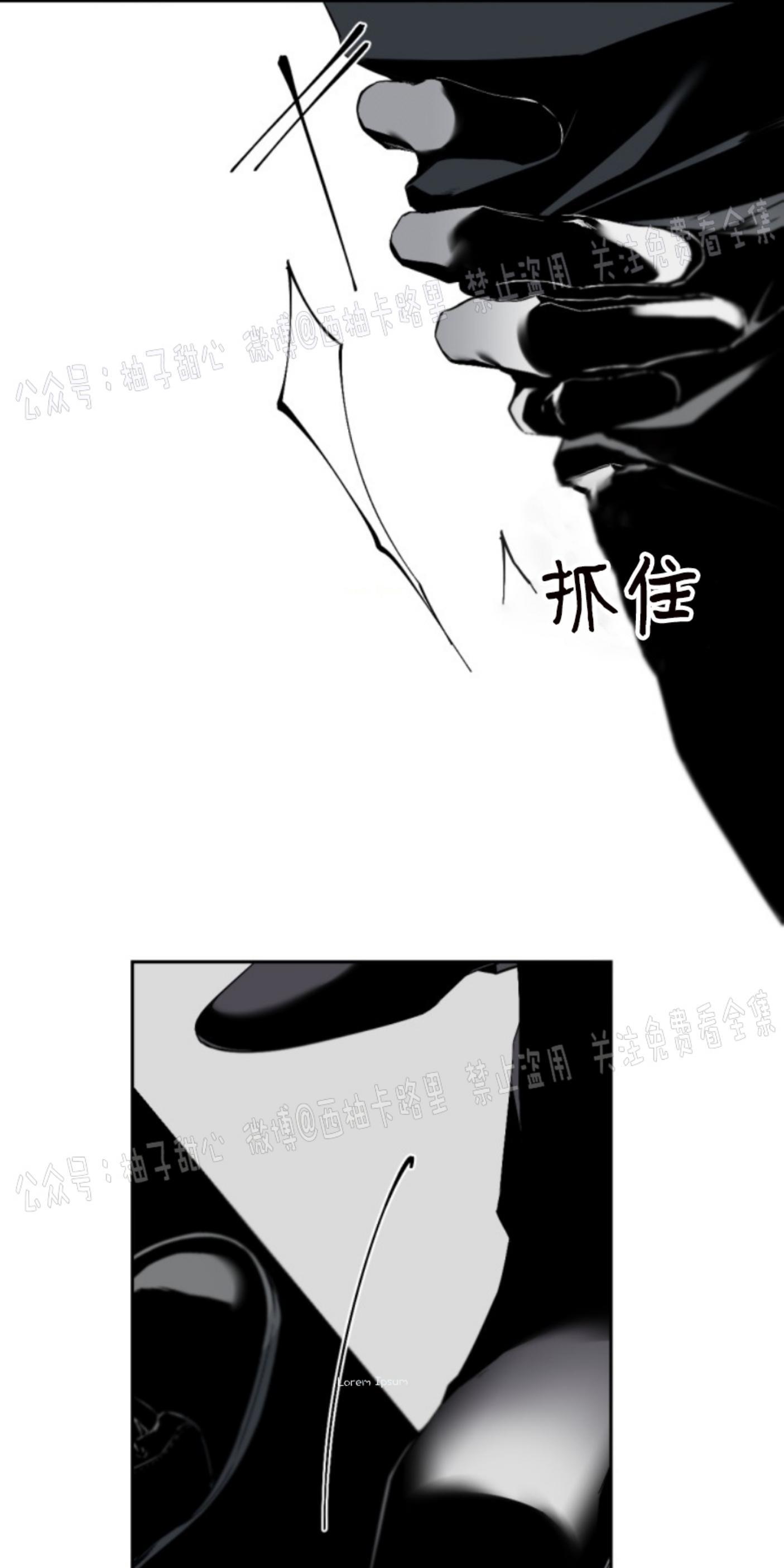 aporia/臣服关系/难以解决的问题[耽美]韩漫全集-第57话无删减无遮挡章节图片 