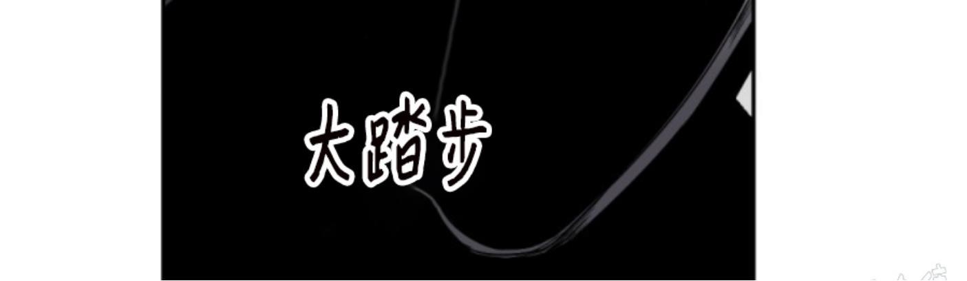aporia/臣服关系/难以解决的问题[耽美]韩漫全集-第57话无删减无遮挡章节图片 