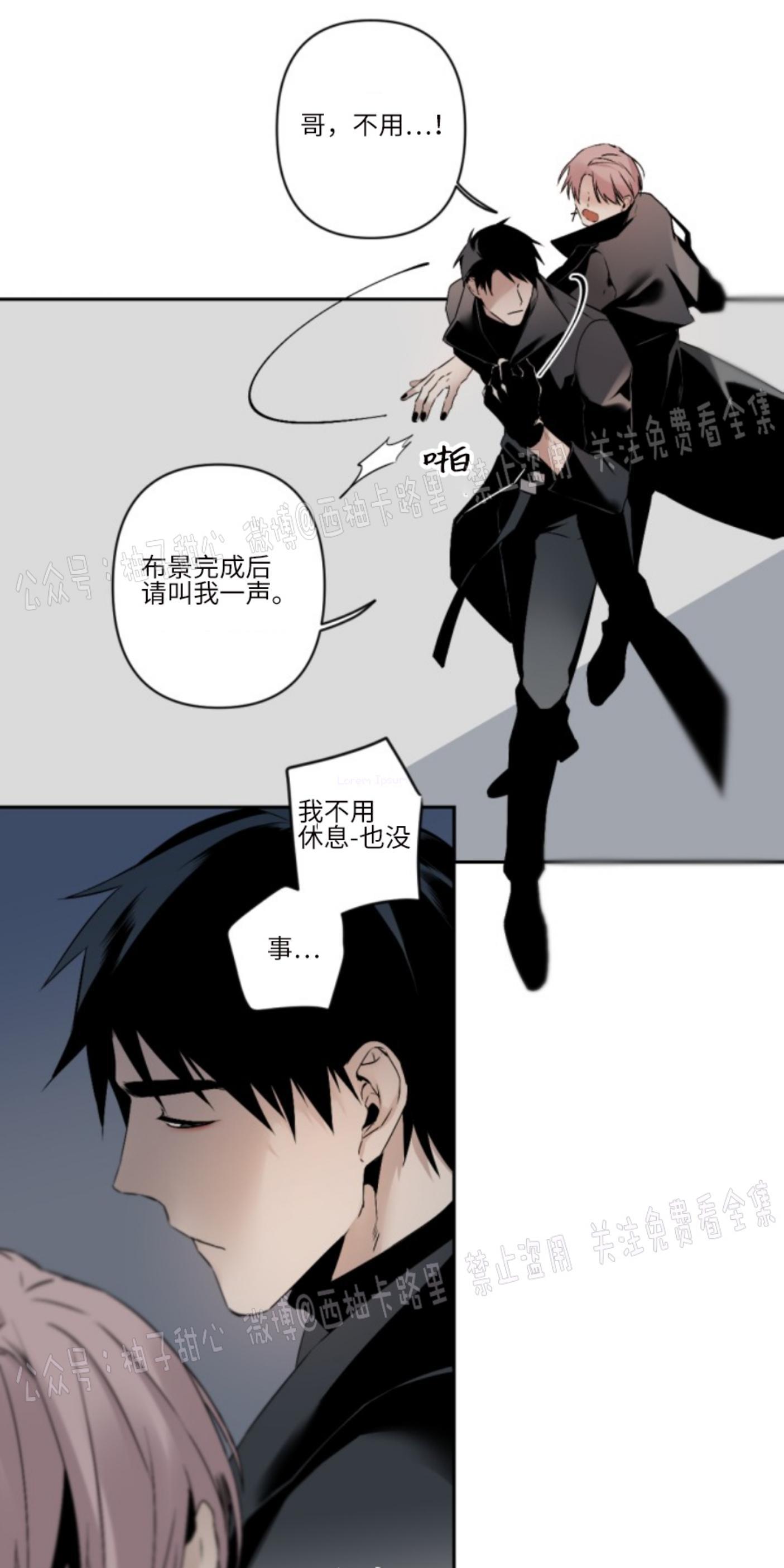 aporia/臣服关系/难以解决的问题[耽美]韩漫全集-第57话无删减无遮挡章节图片 