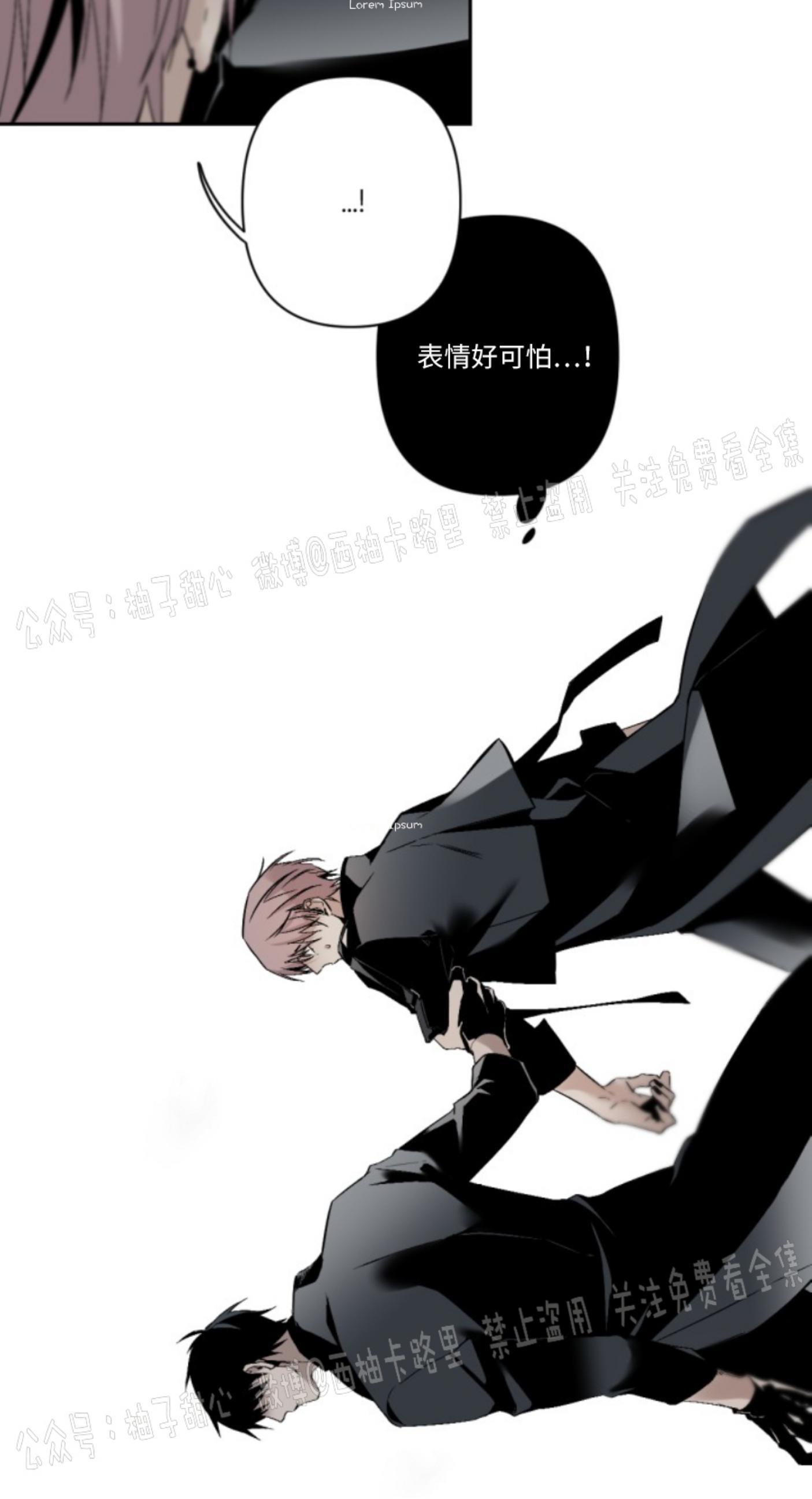 aporia/臣服关系/难以解决的问题[耽美]韩漫全集-第57话无删减无遮挡章节图片 