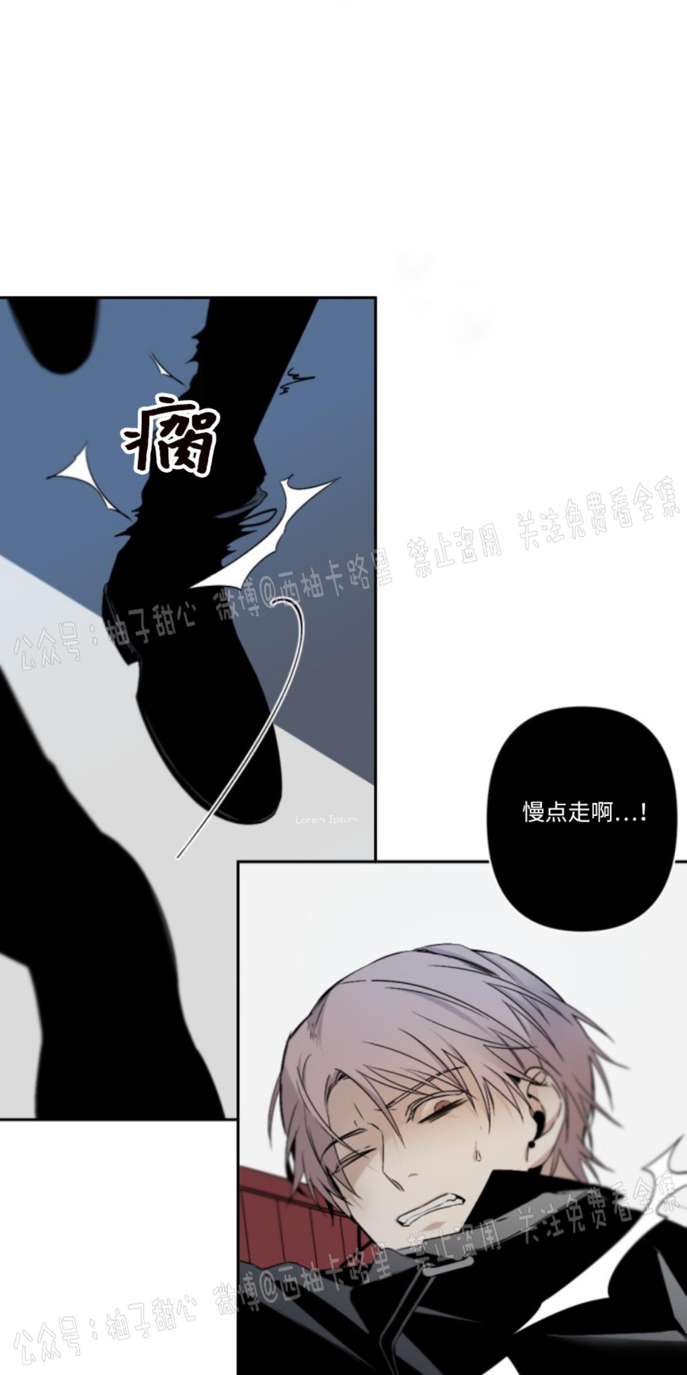 aporia/臣服关系/难以解决的问题[耽美]韩漫全集-第57话无删减无遮挡章节图片 
