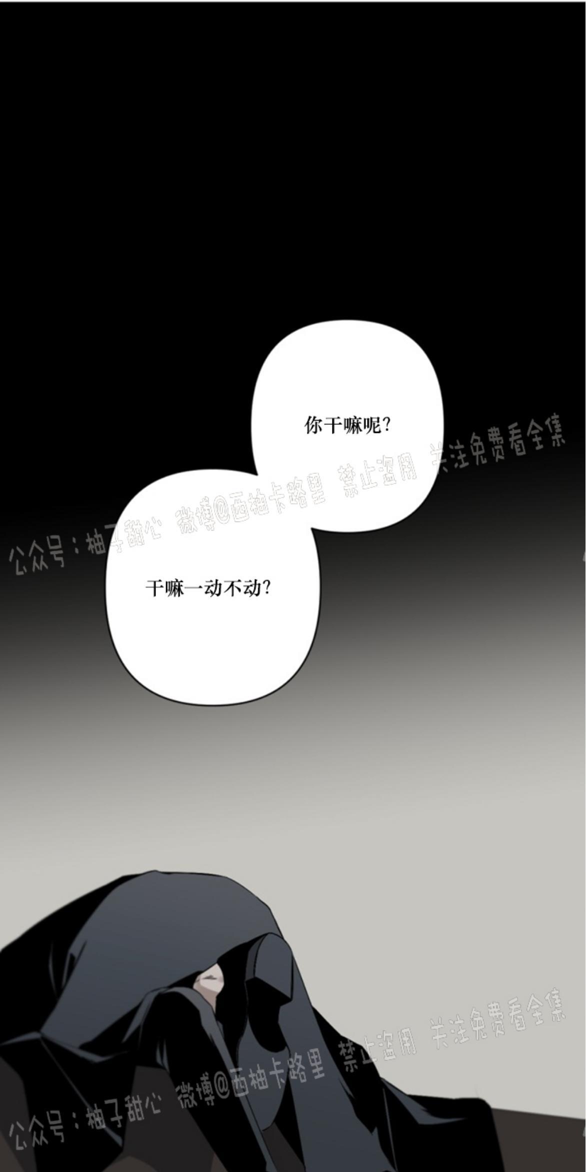 aporia/臣服关系/难以解决的问题[耽美]韩漫全集-第58话无删减无遮挡章节图片 