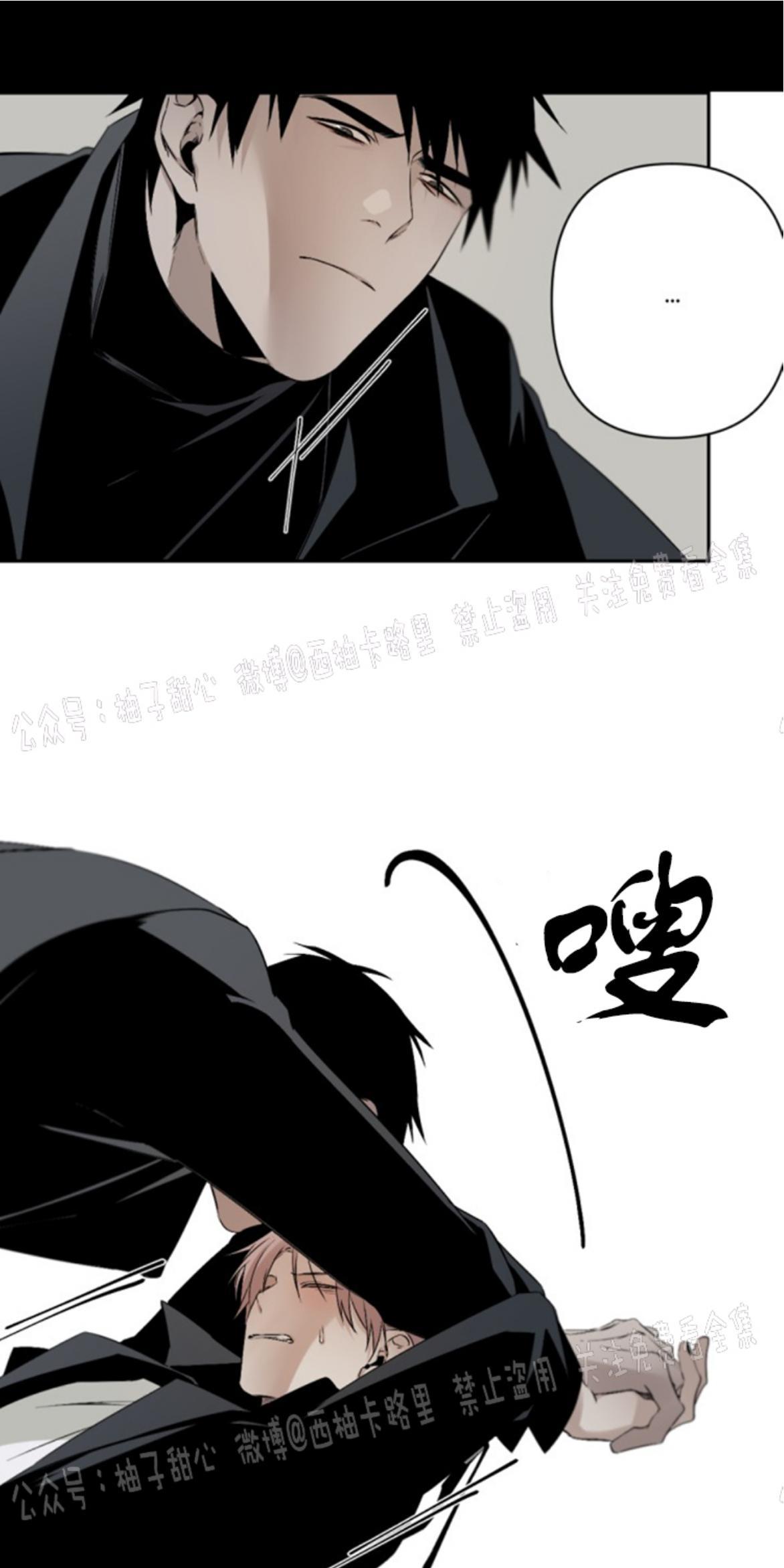 aporia/臣服关系/难以解决的问题[耽美]韩漫全集-第58话无删减无遮挡章节图片 